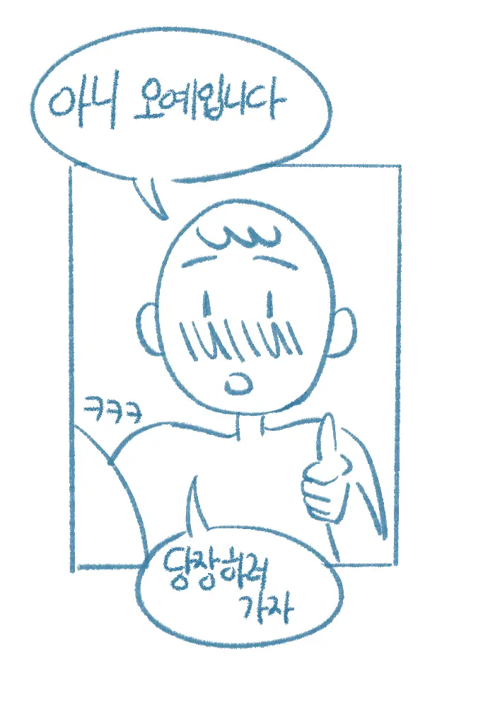 Yeosachingwa Yeosachin Chingu Ses-I Hage Doen Sseol 3hwa