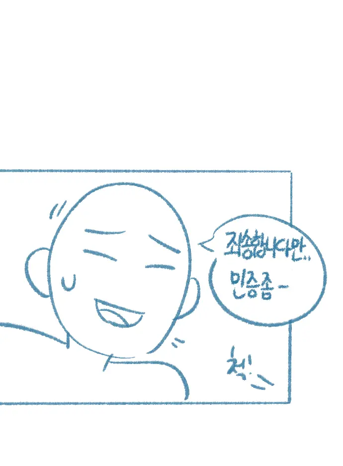 Yeosachingwa Yeosachin Chingu Ses-I Hage Doen Sseol 3hwa