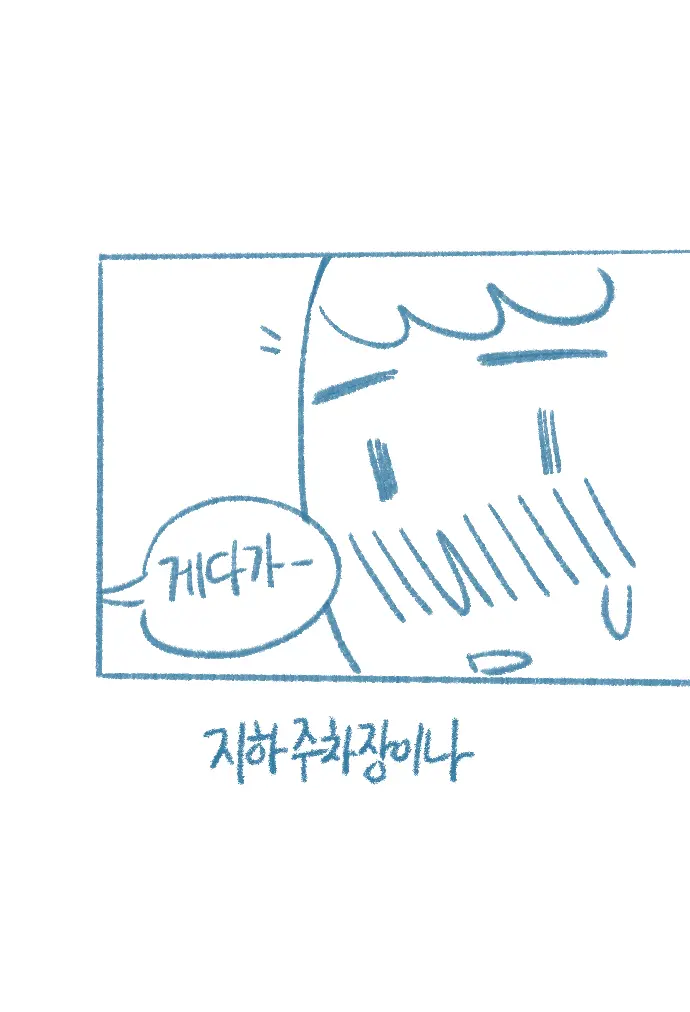 Yeosachingwa Yeosachin Chingu Ses-I Hage Doen Sseol 3hwa