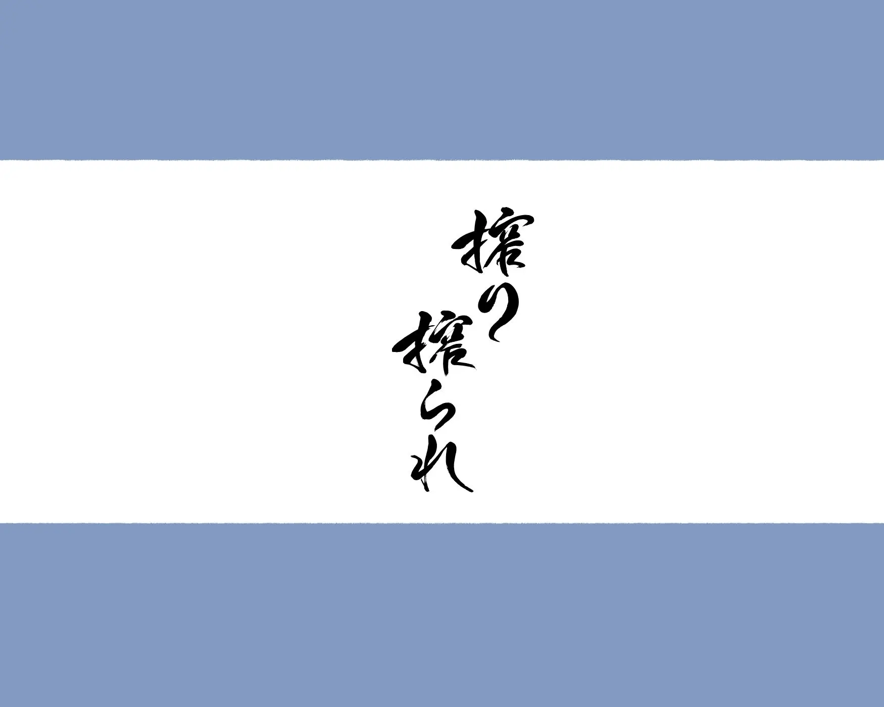 ~Moshimo Onanie No Kaigo O Shite Kureru Nurse-San Ga Itara...~