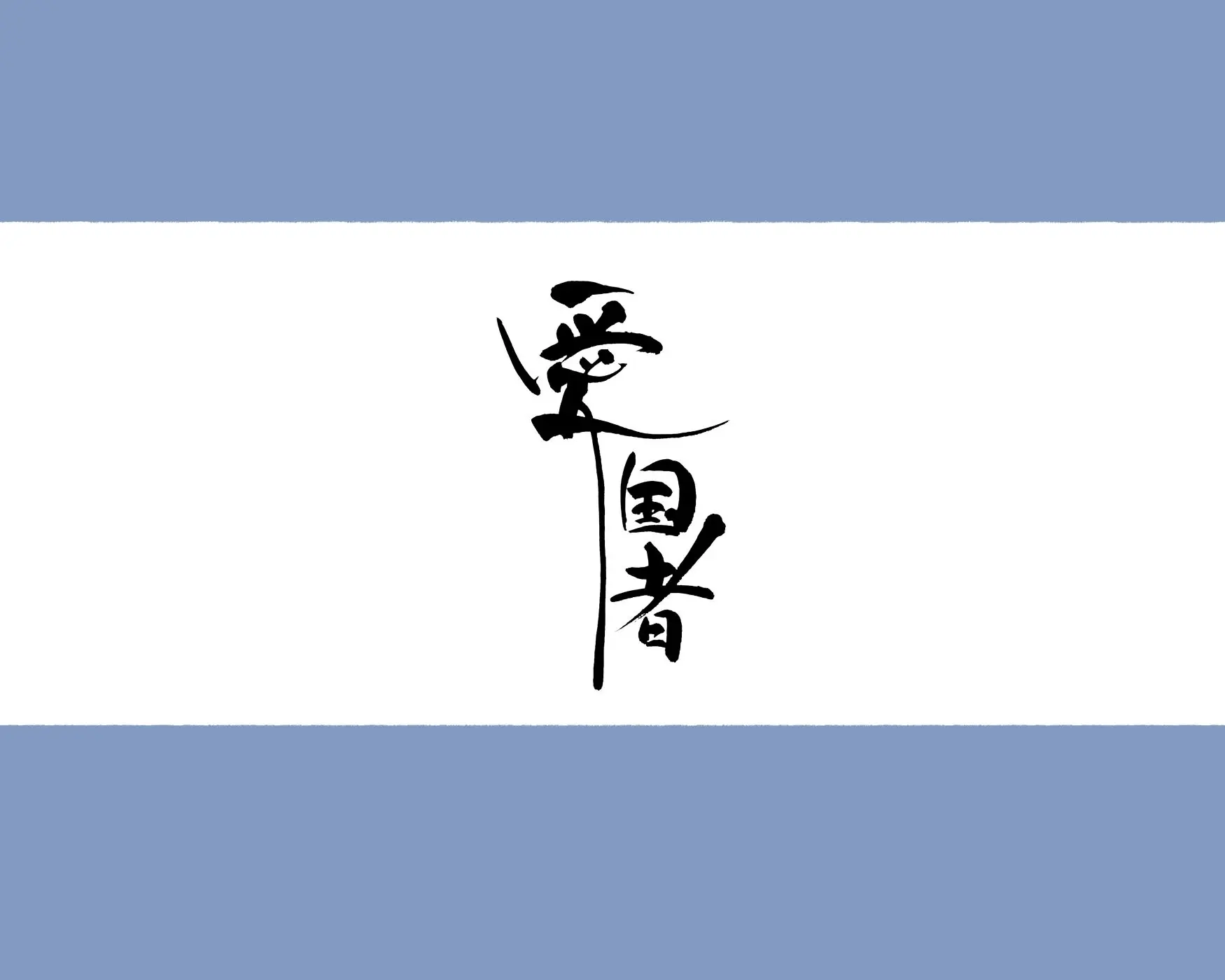 ~Moshimo Onanie No Kaigo O Shite Kureru Nurse-San Ga Itara...~