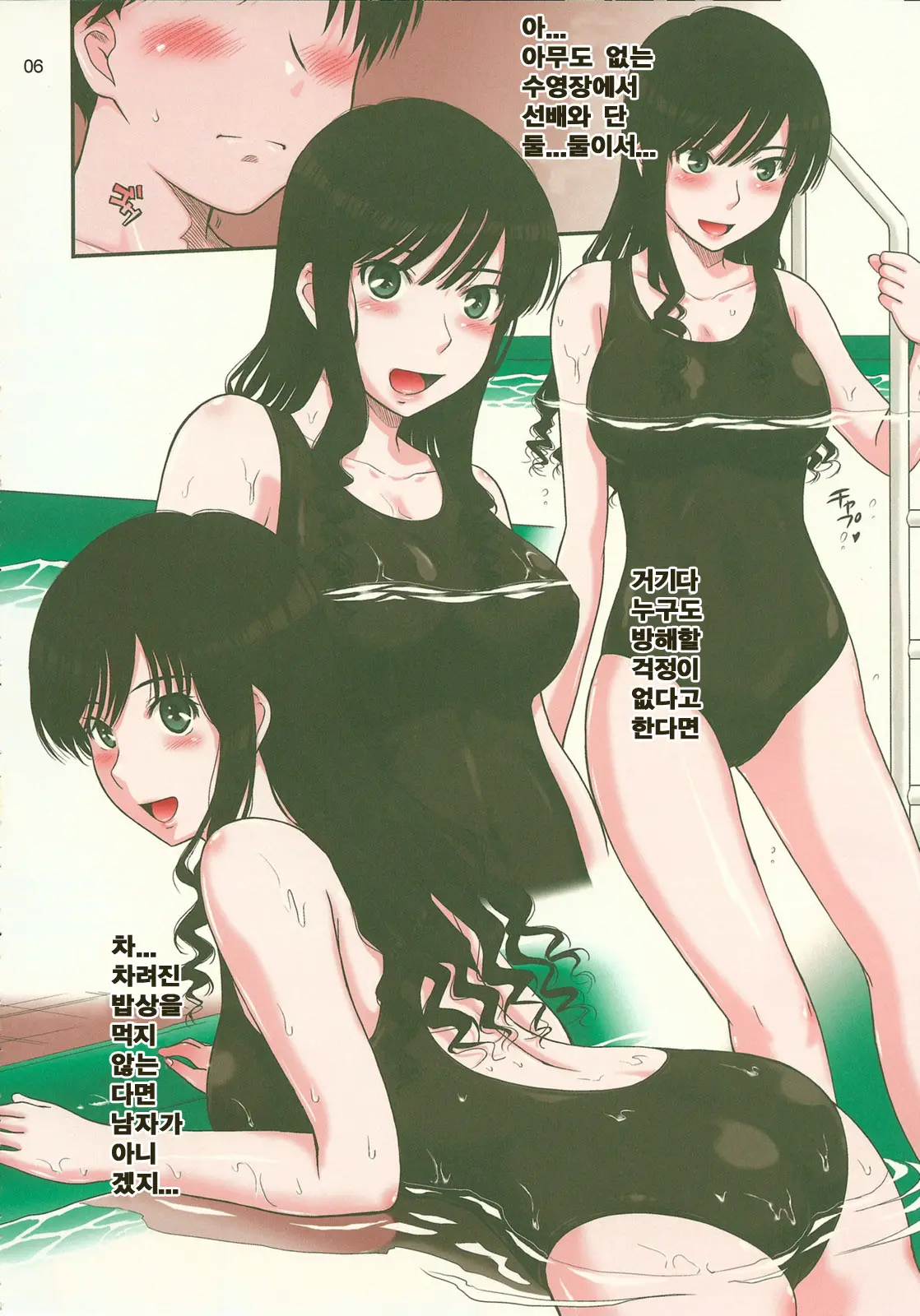 Haruka 18 | 하루카 18