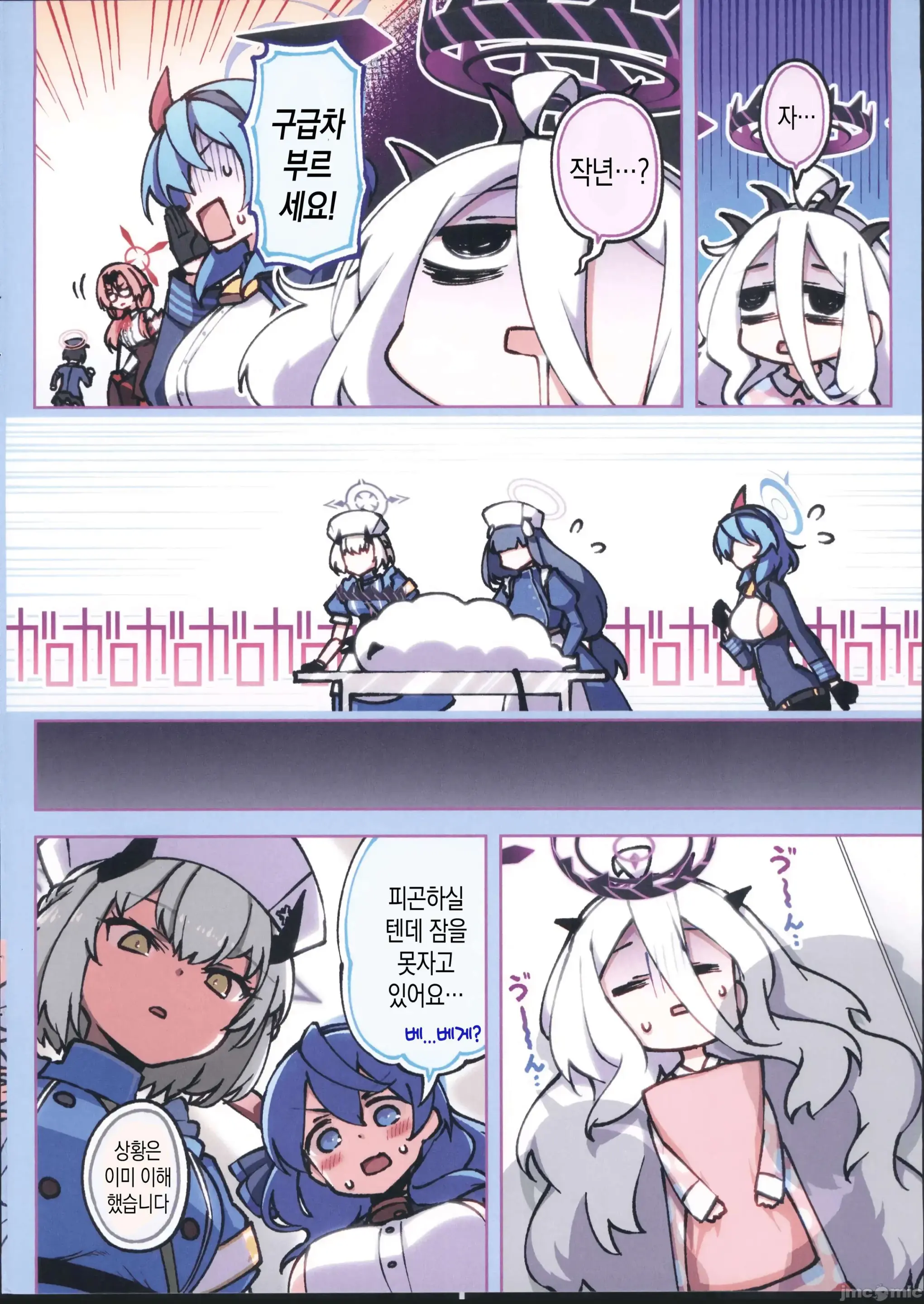 Fuuki Iinkai Onchuu