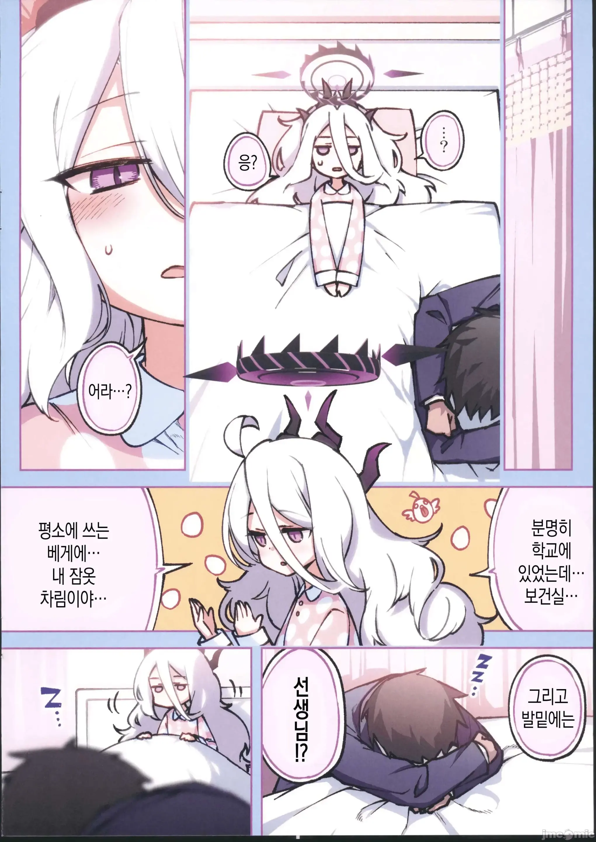 Fuuki Iinkai Onchuu