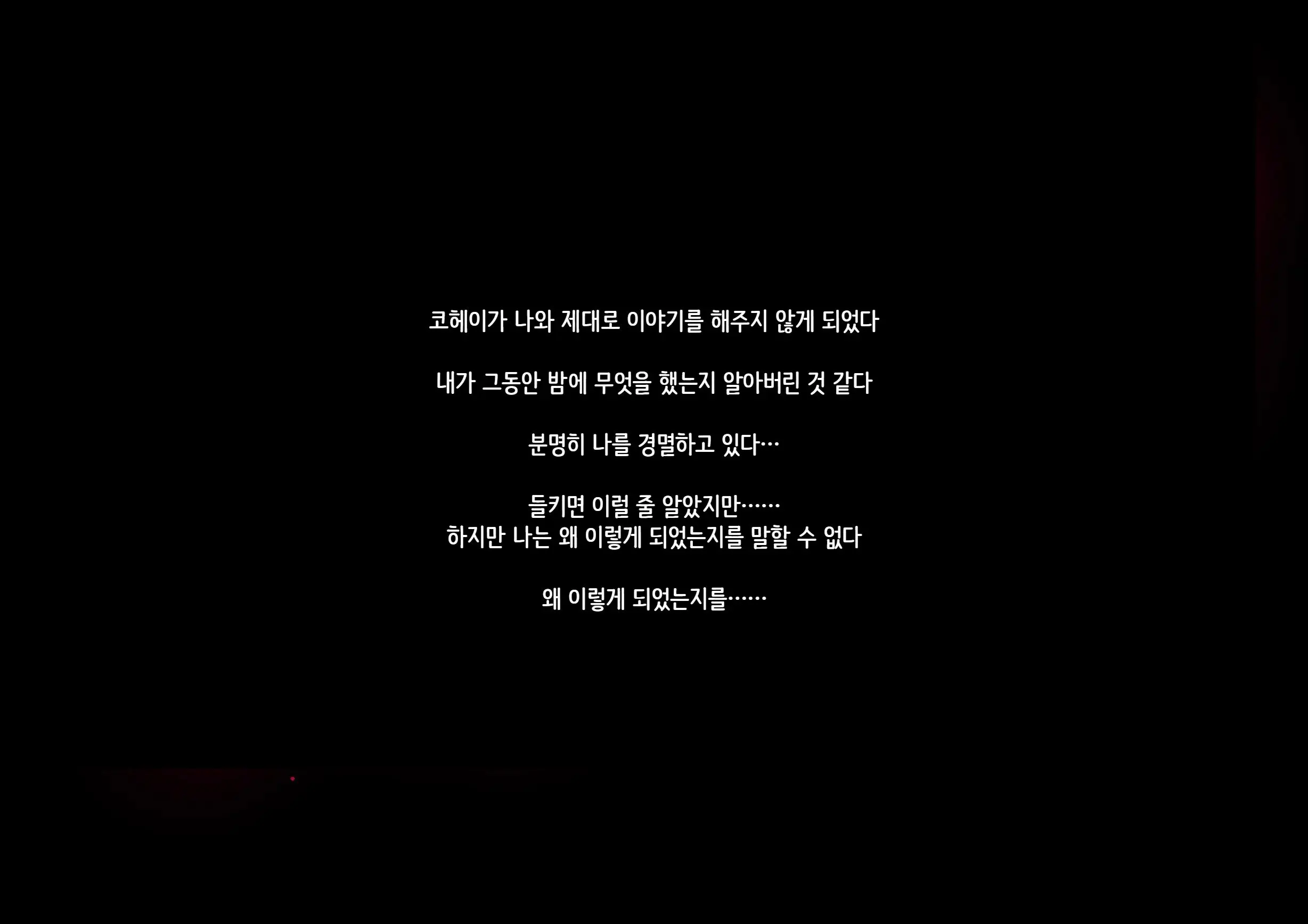 Sono Ura De Kaa-San Wa... | 그 뒤에서 엄마는..