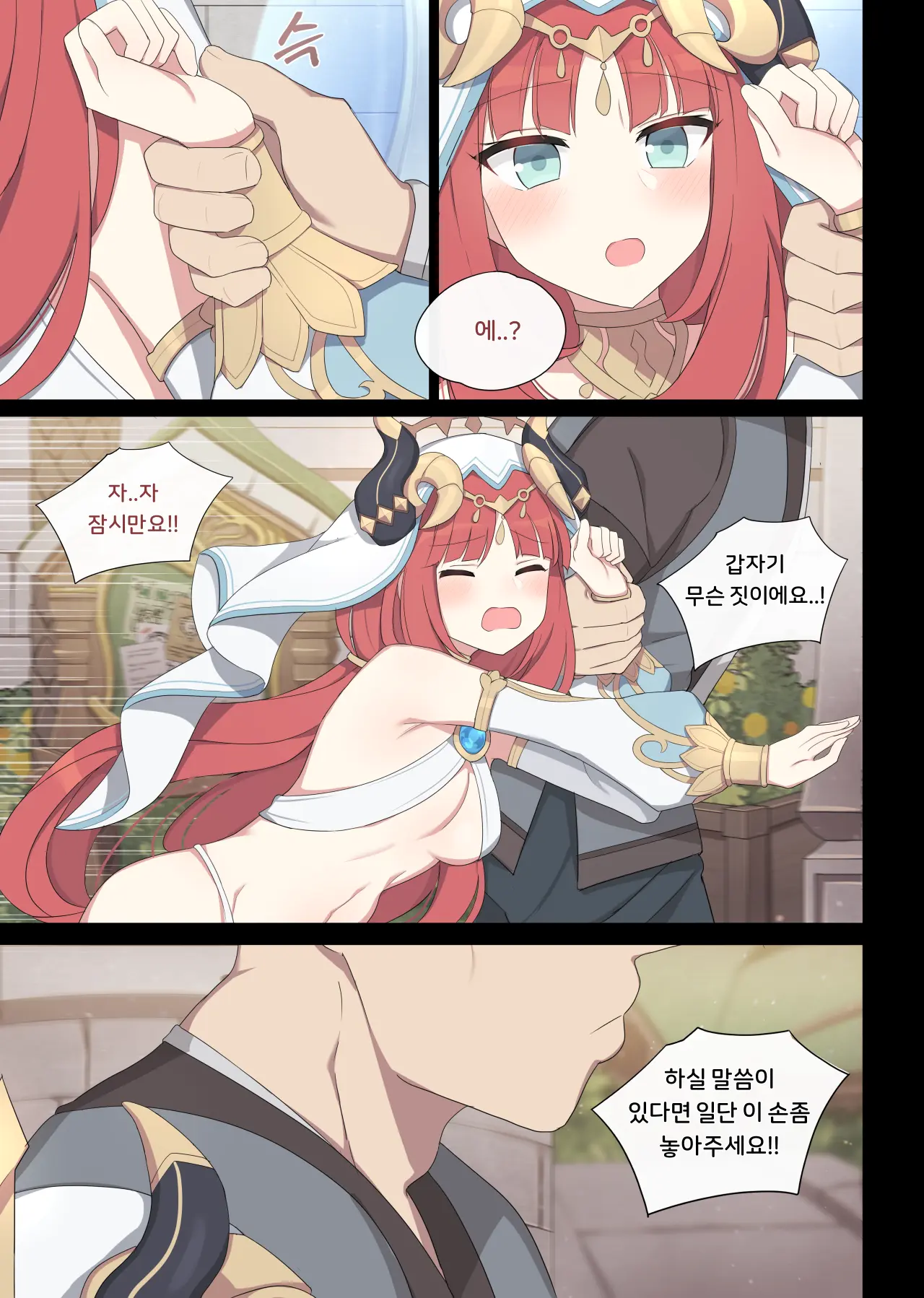 Nilou (Decensored)