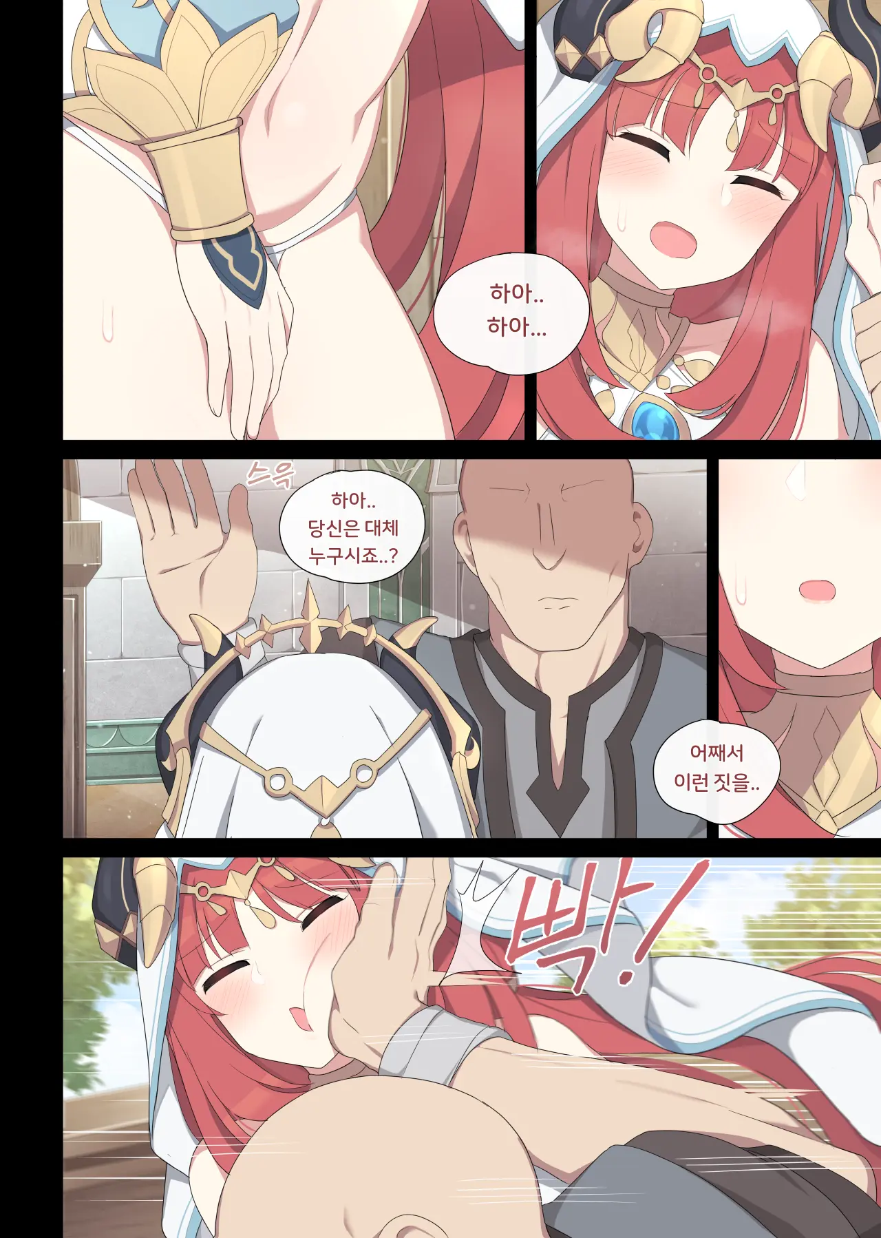 Nilou (Decensored)