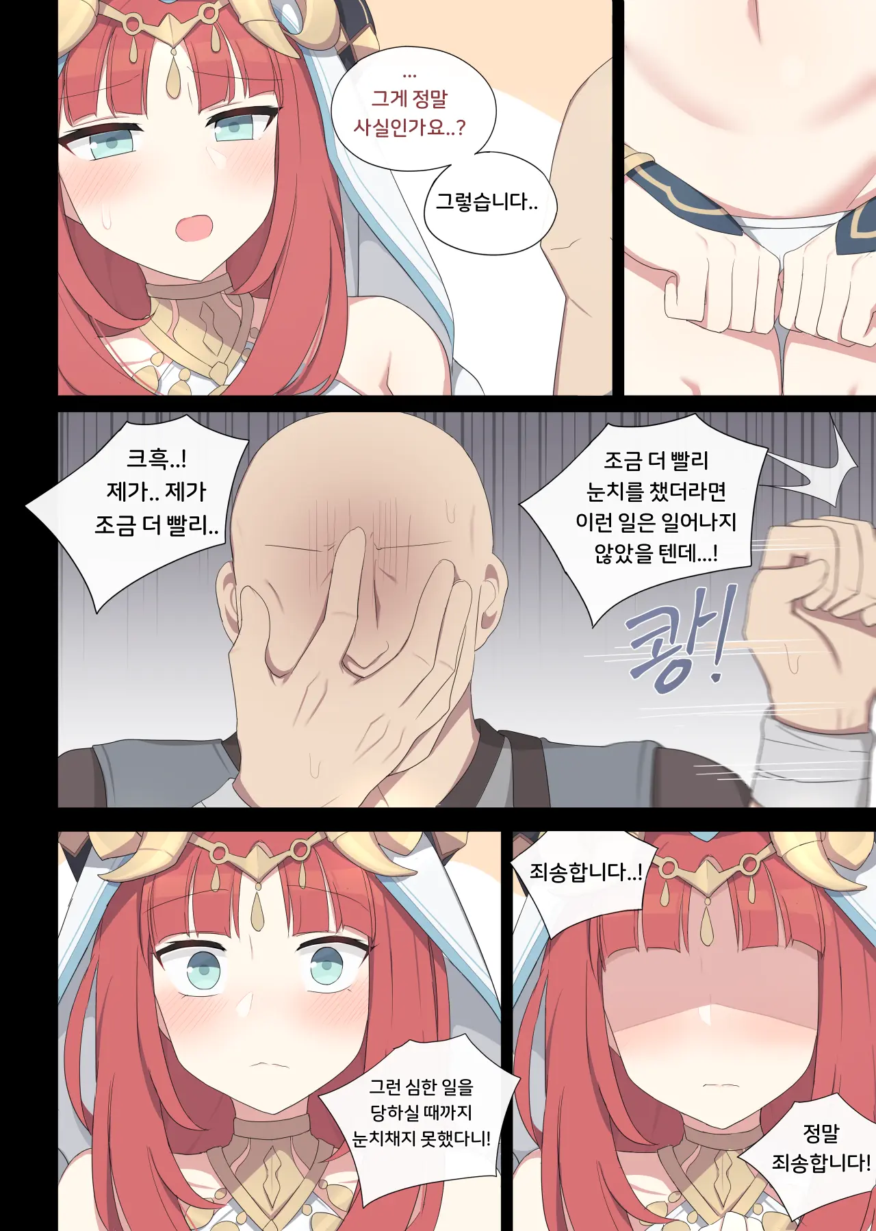 Nilou (Decensored)