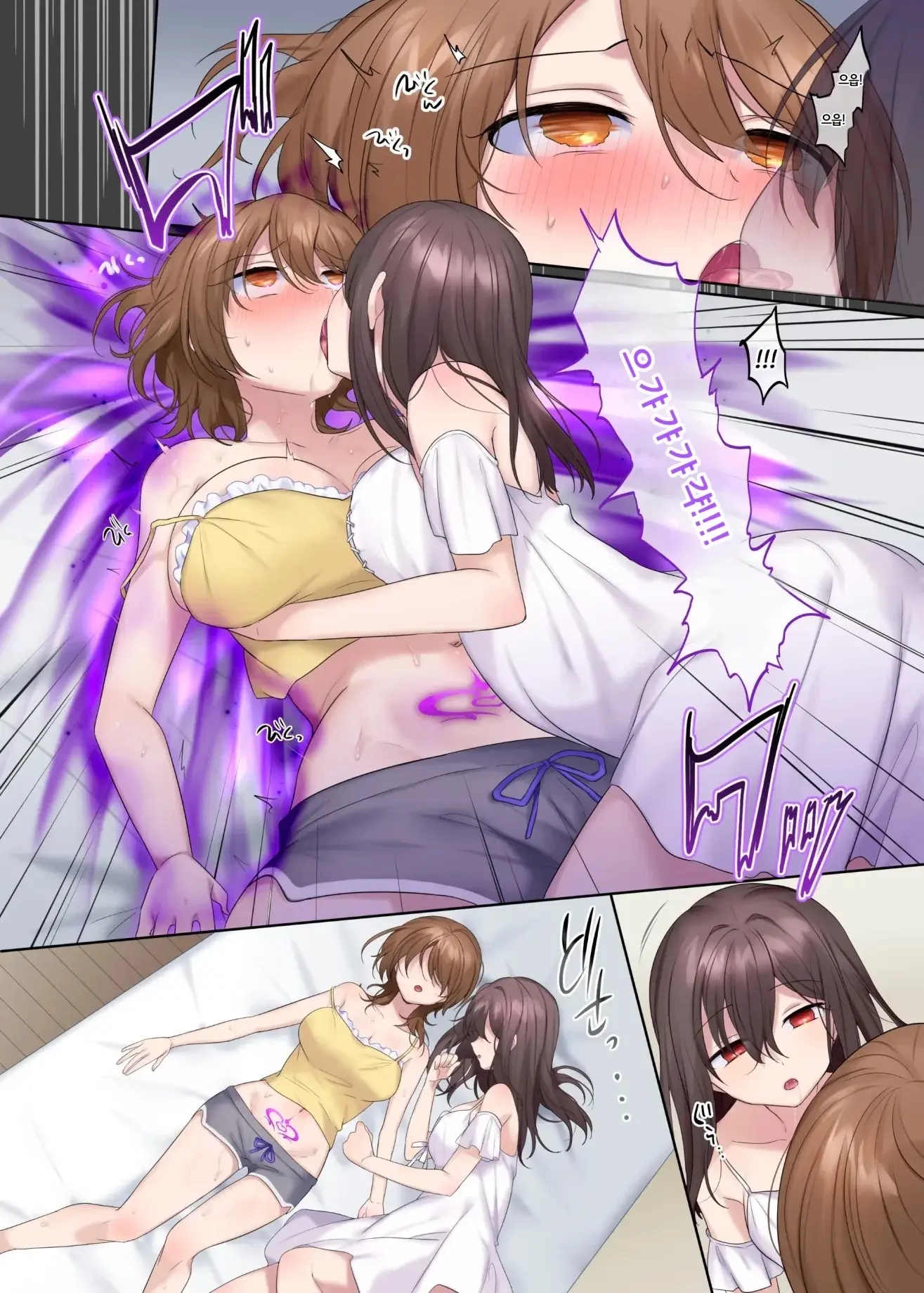 Fuukon No Taimafujo ~Oyako Ga Akuryo Ni Somari Nottorareru Made~