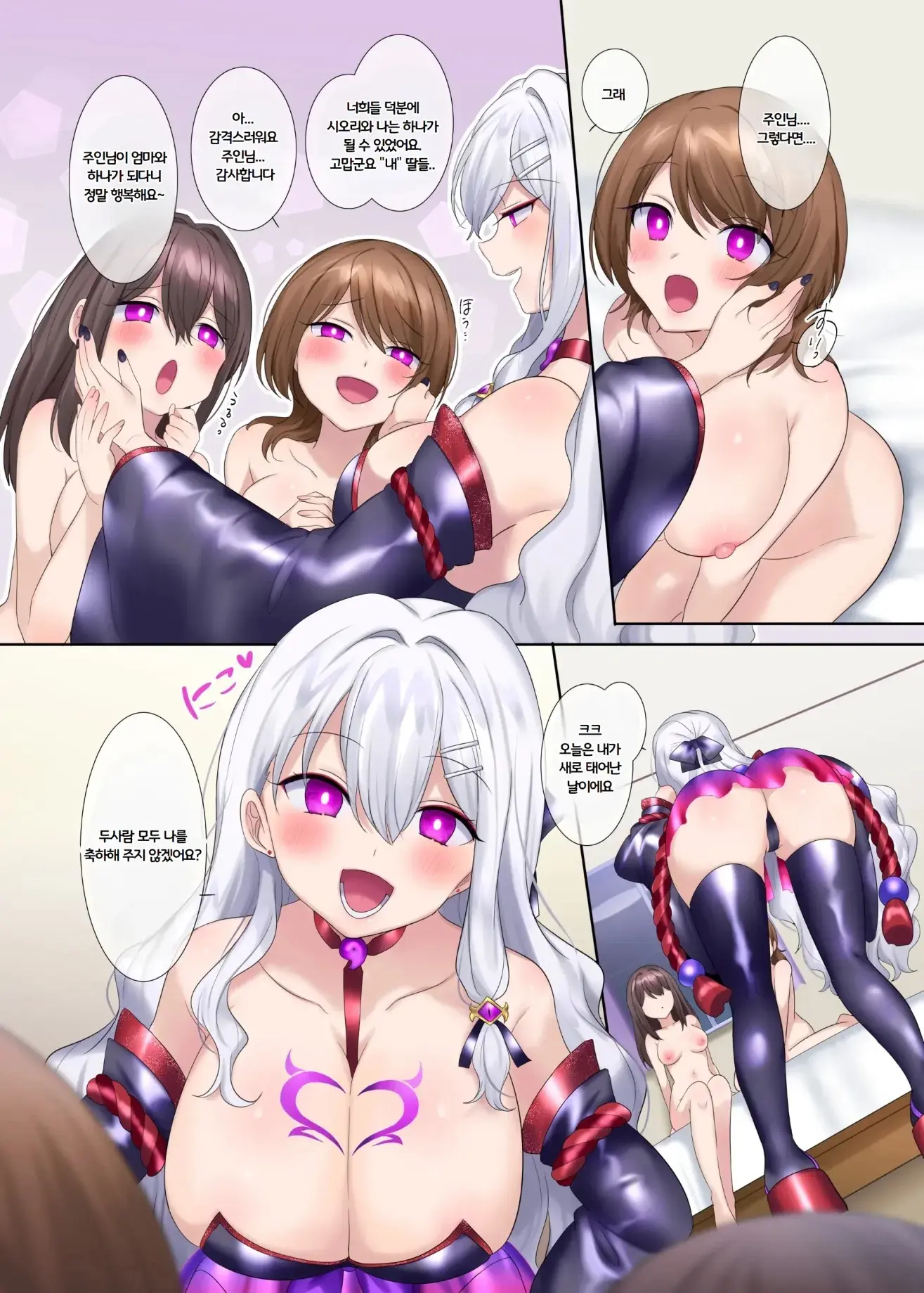 Fuukon No Taimafujo ~Oyako Ga Akuryo Ni Somari Nottorareru Made~