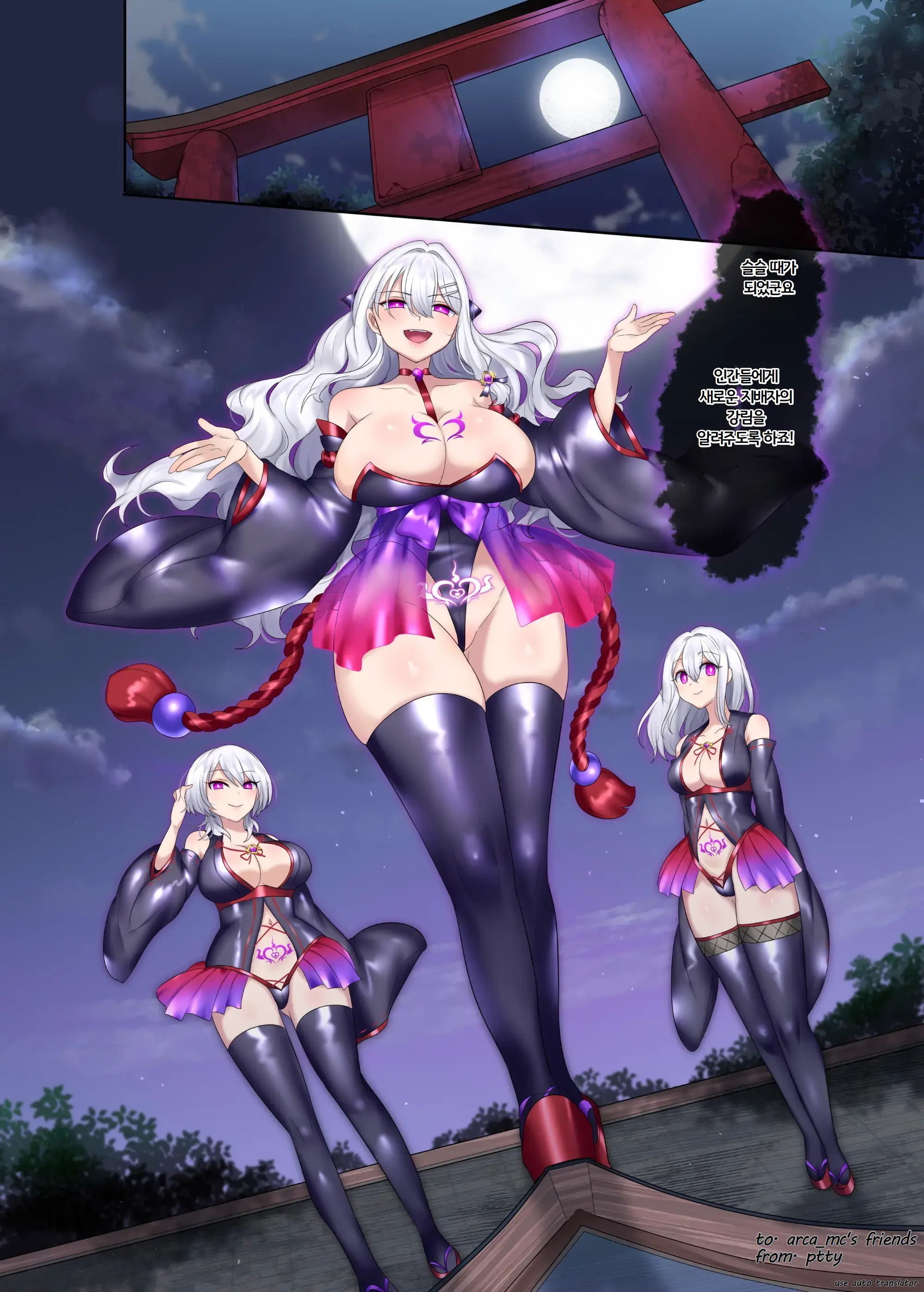 Fuukon No Taimafujo ~Oyako Ga Akuryo Ni Somari Nottorareru Made~