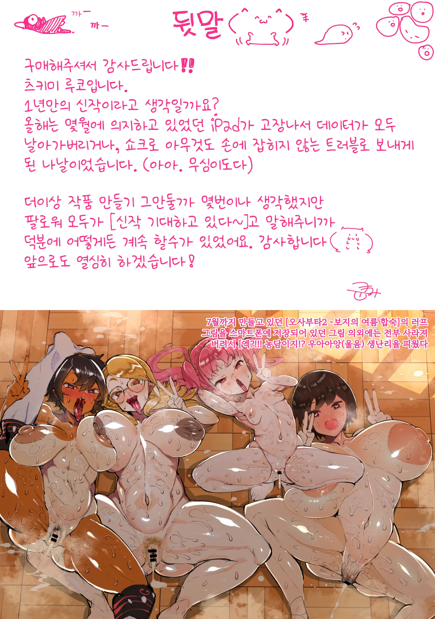 Kaseifu No Mitanda-San ~Fukubiki De Atatta Maid-San To Dosukebe Koubi Seikatsu~ | 가정부 미탄다씨 ~제비뽑기로 당첨된 메이드씨와 개변태 교미생활~