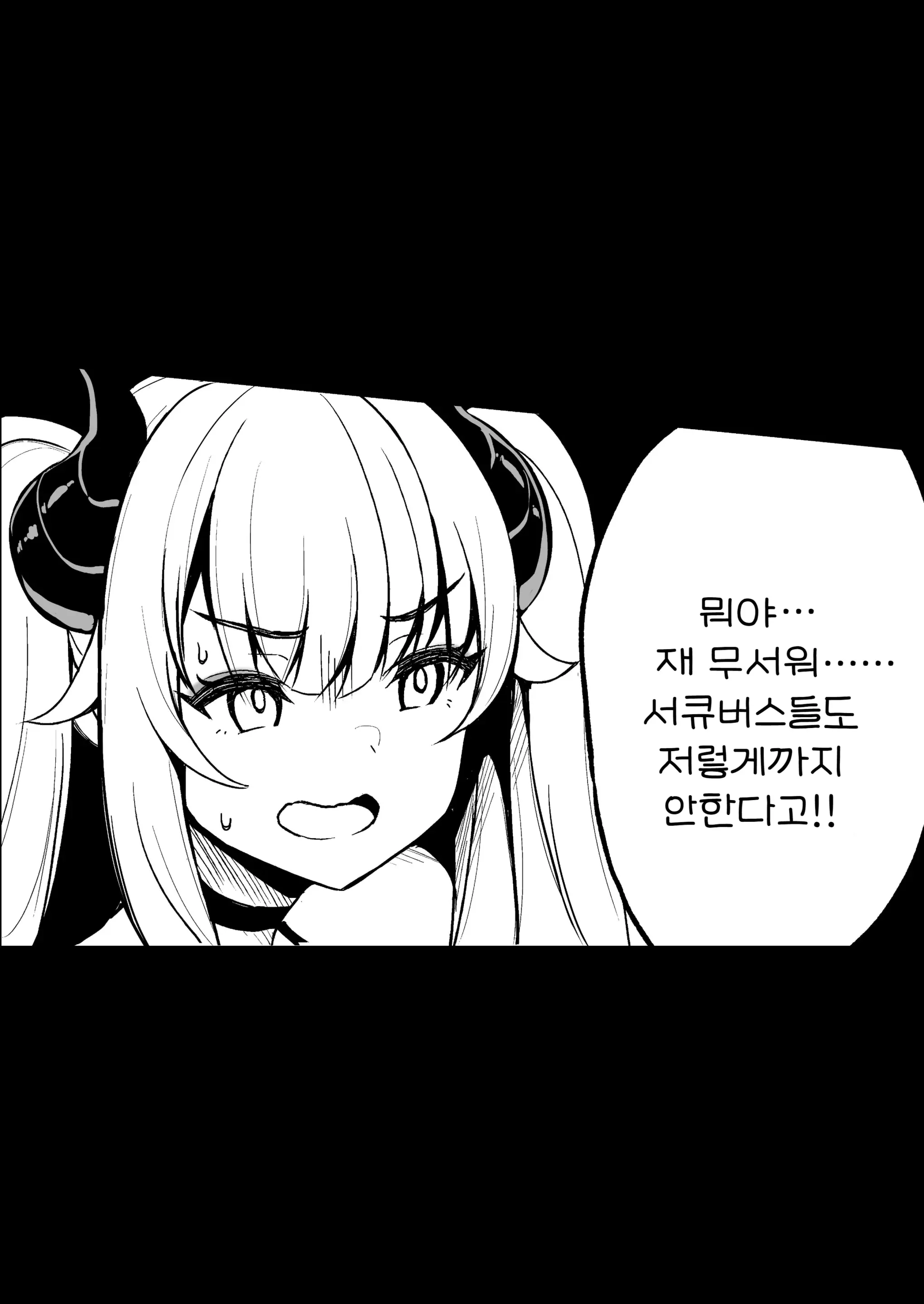 Kaseifu No Mitanda-San ~Fukubiki De Atatta Maid-San To Dosukebe Koubi Seikatsu~ | 가정부 미탄다씨 ~제비뽑기로 당첨된 메이드씨와 개변태 교미생활~