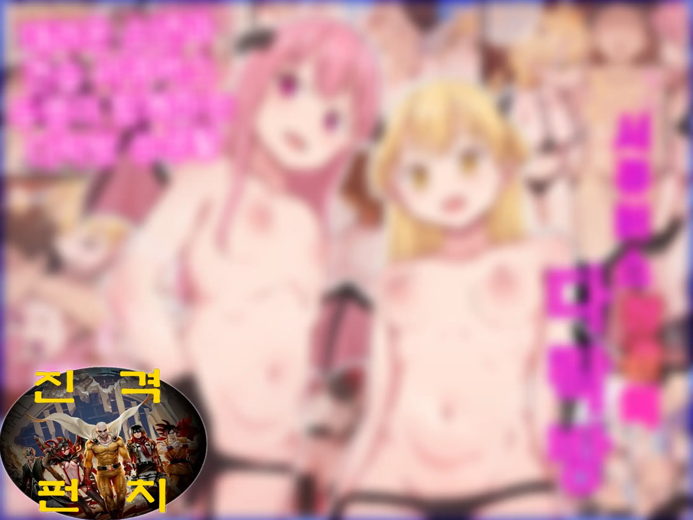 Succubus Shoukan No Yaneurabeya | 서큐버스 창관의 다락방