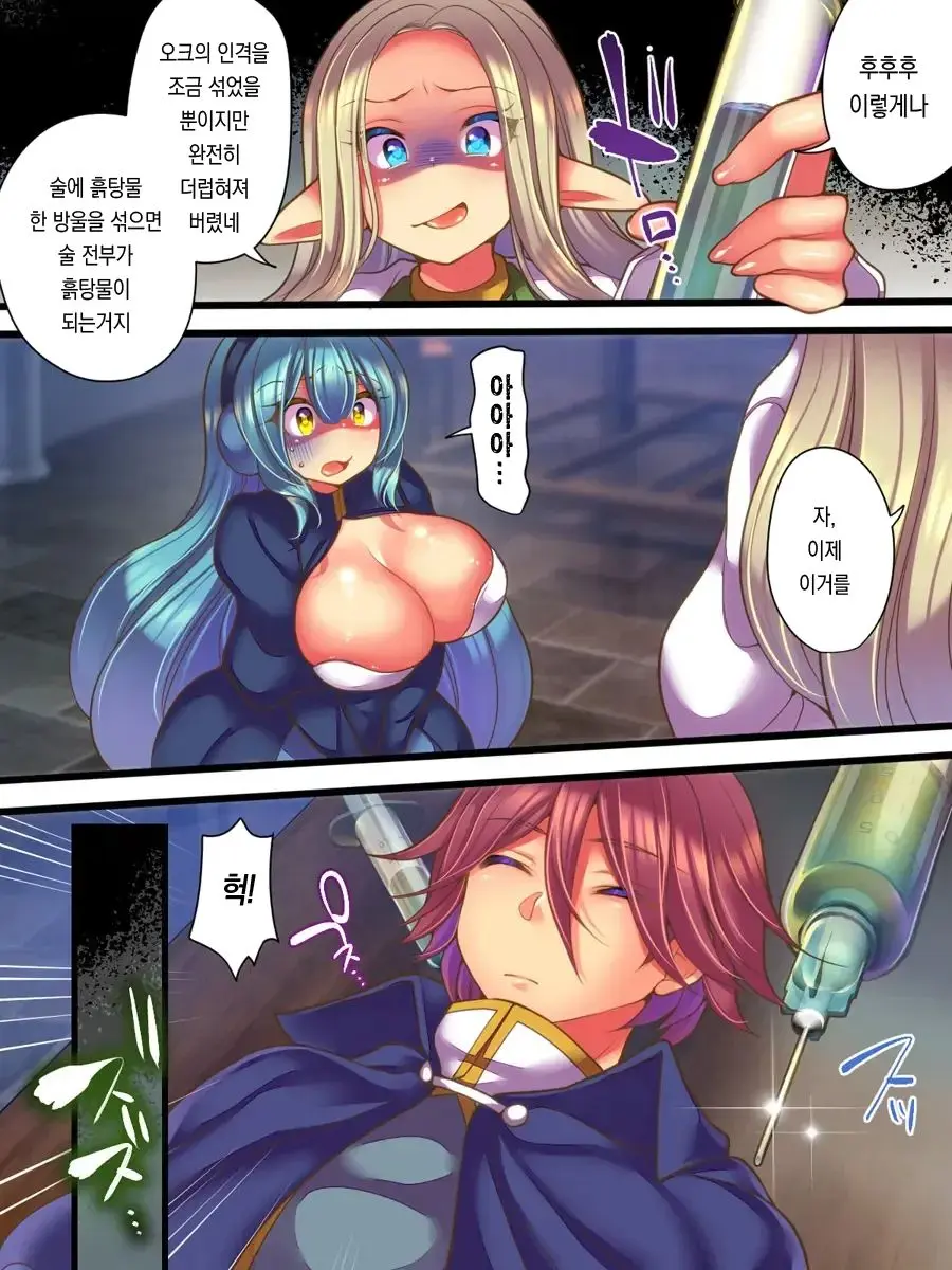 Jinkaku Ekitaika Jinkaku Omorashi Jinkaku Ibutsukonnyuu Jinkaku Irekae | 인격액체화 인격누설 인격이물혼입 인격교체