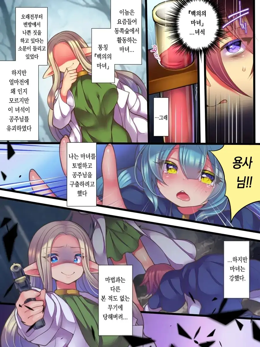 Jinkaku Ekitaika Jinkaku Omorashi Jinkaku Ibutsukonnyuu Jinkaku Irekae | 인격액체화 인격누설 인격이물혼입 인격교체