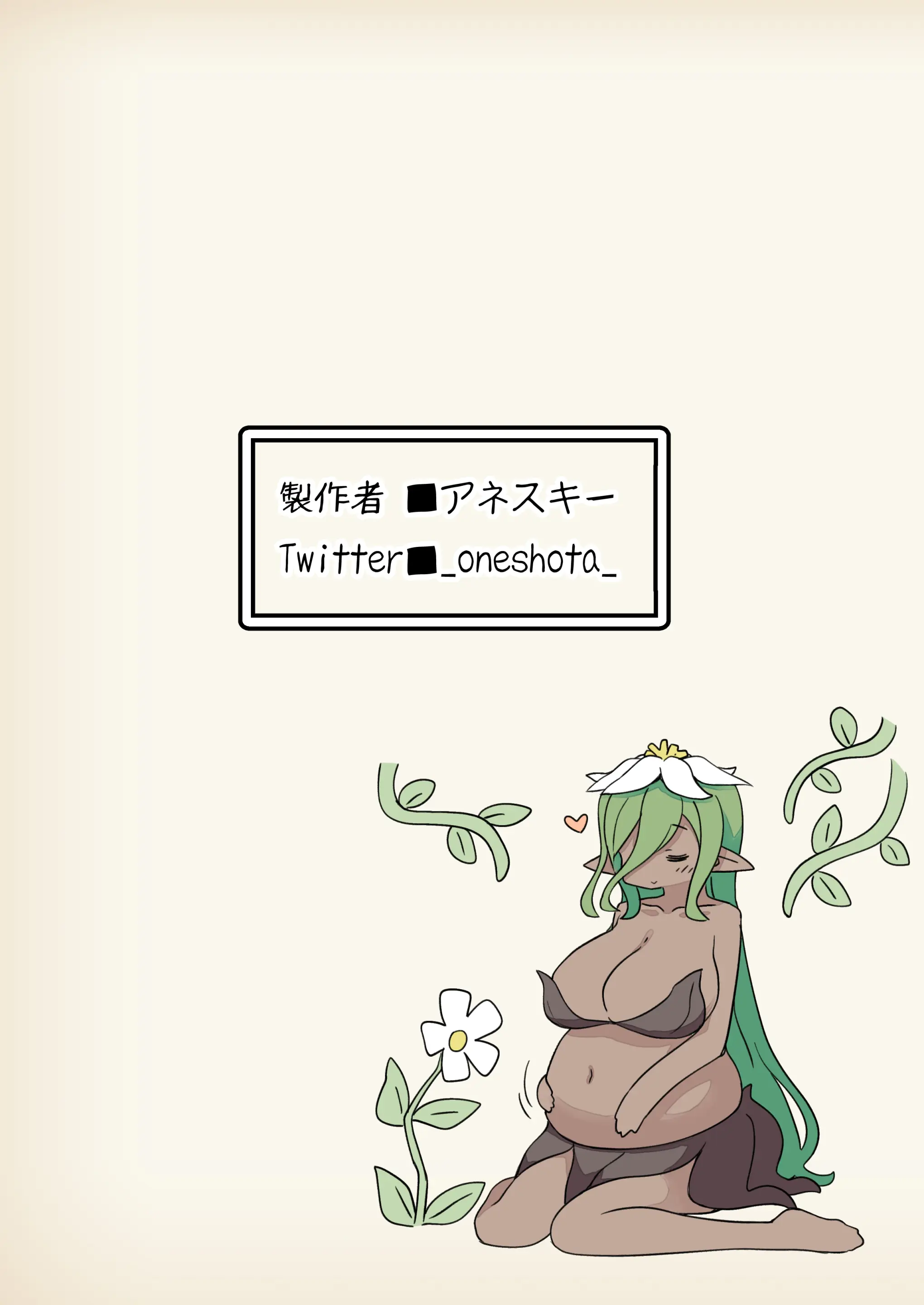 Mamono Musume To No Tatakai Wa Katte Mo Makete Mo Ecchi Na Tenkai Ni Naru | 마물소녀들과의 전투는 이기든 지든 음란한 전개가 된다