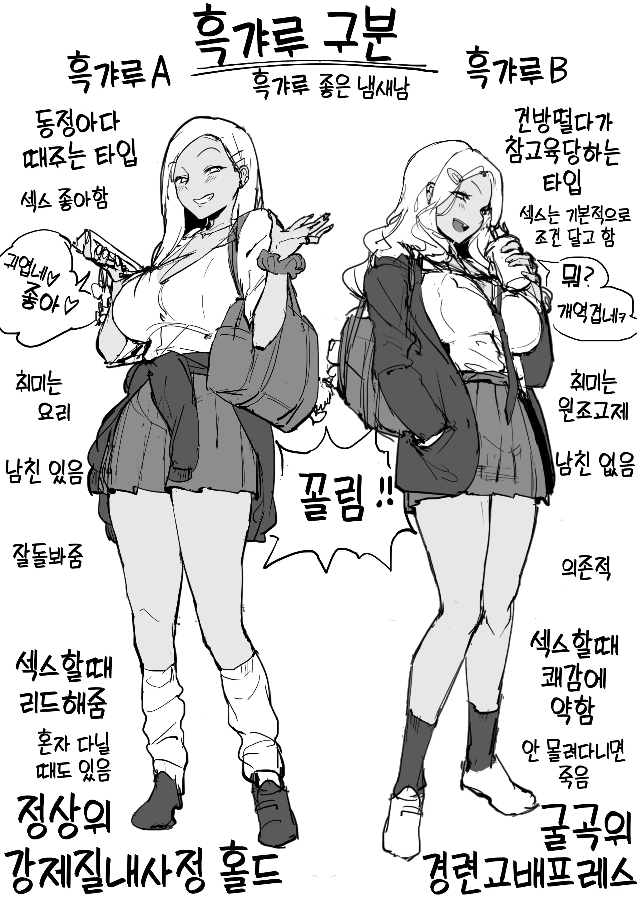 Poriuretan Tanpenshuu | 폴리우레탄 단편집