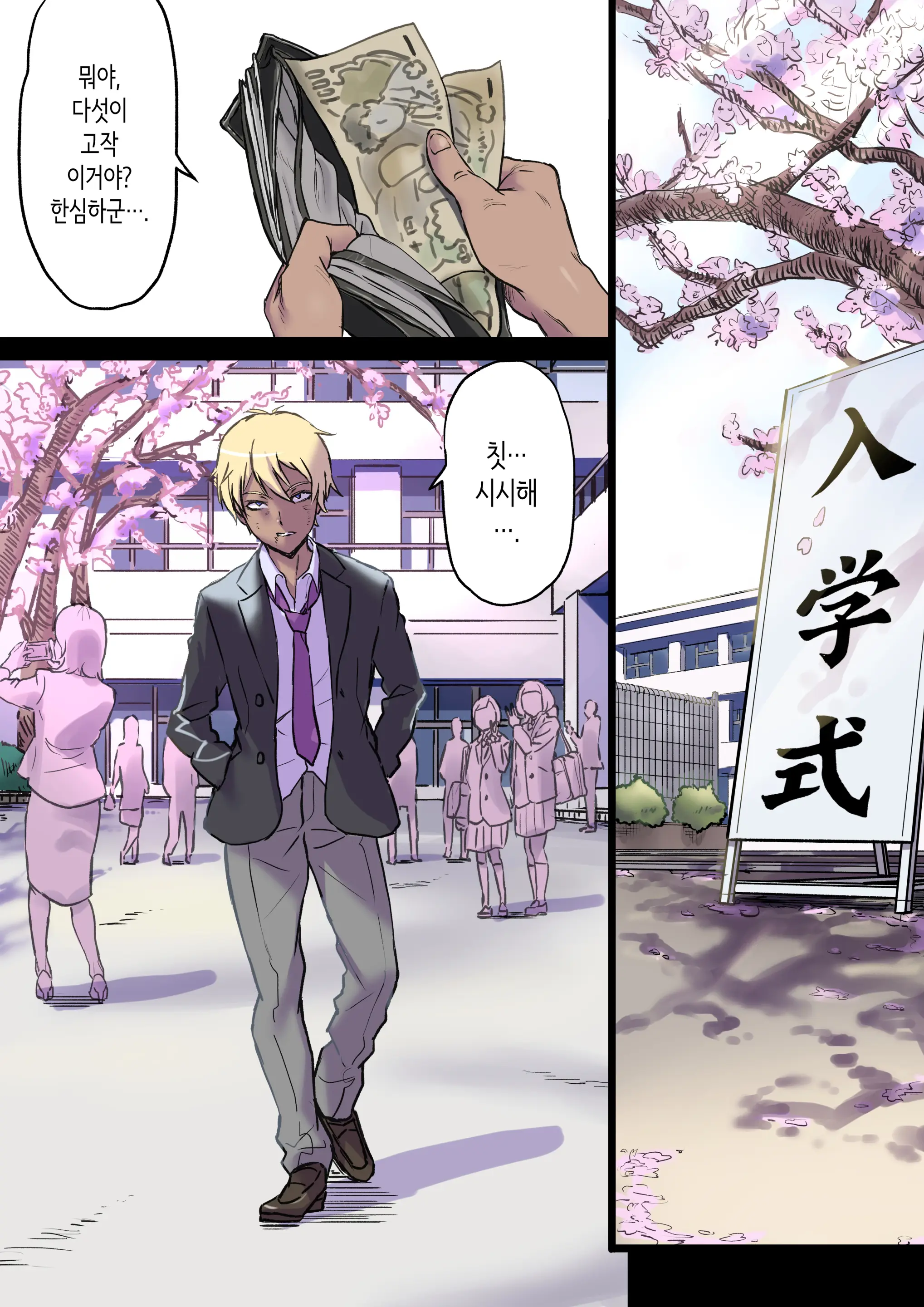 Zoku Tonari No Bed De Netorareru Kangoshi Jukubo | 속 옆자리 침대에서 따먹히는 농익은 간호사 엄마