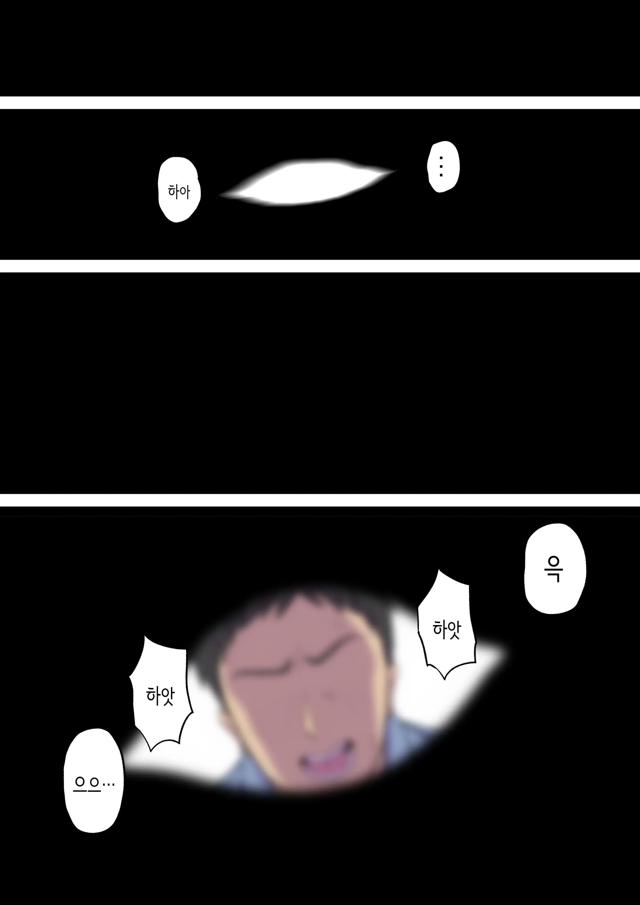 Zoku Tonari No Bed De Netorareru Kangoshi Jukubo | 속 옆자리 침대에서 따먹히는 농익은 간호사 엄마