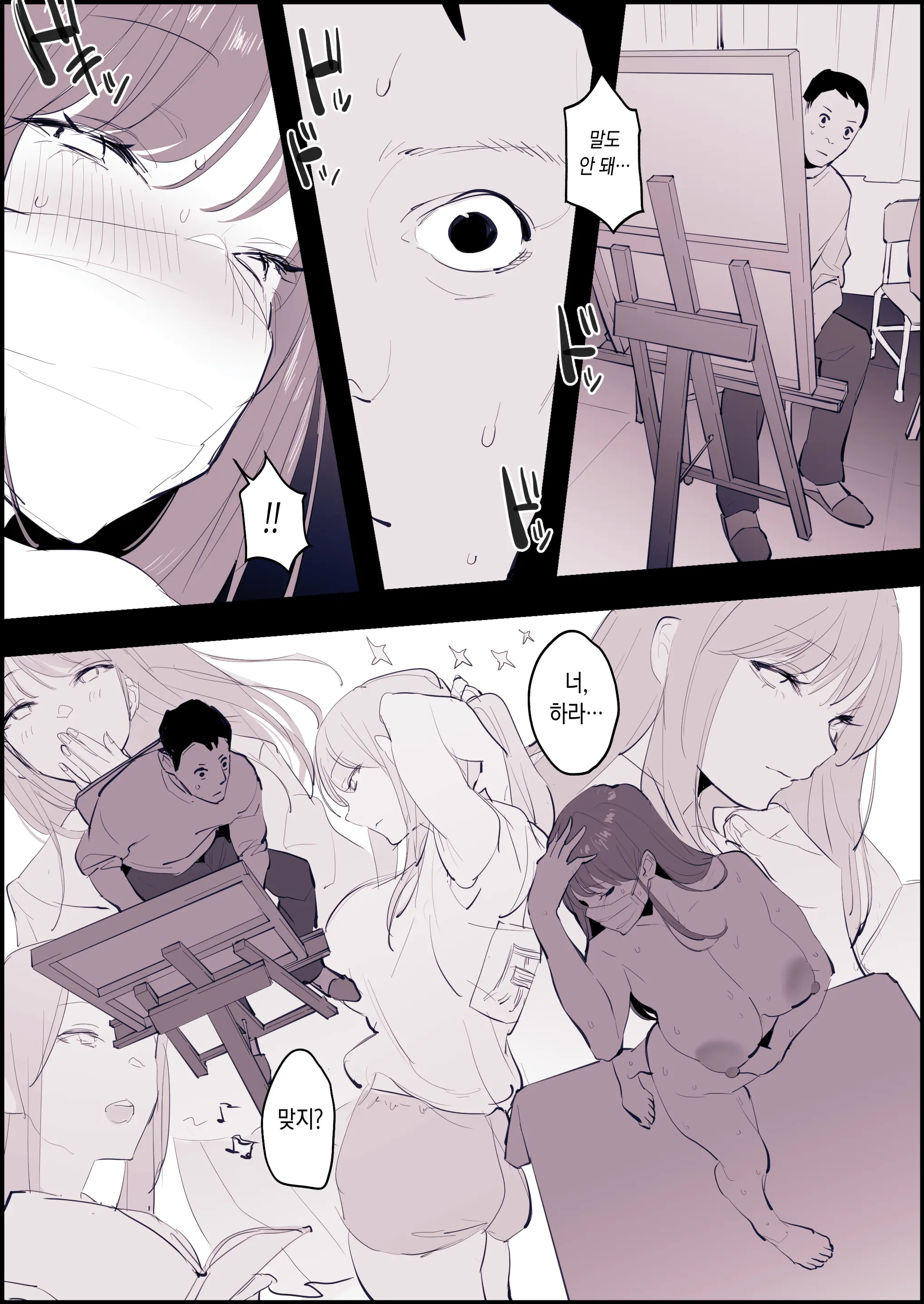 Geijutsu No Aki, Roshutsu No Aki