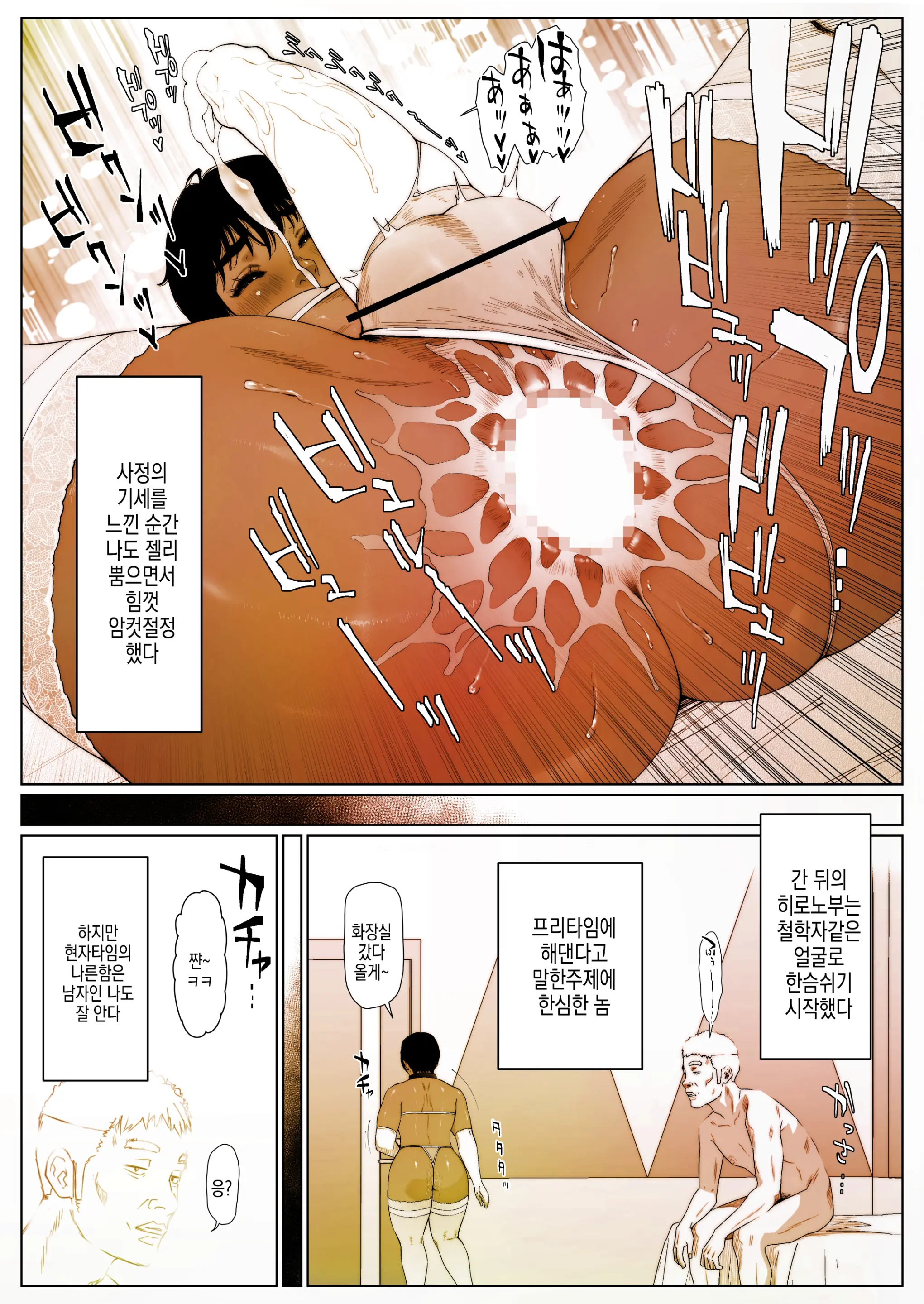 Akira Senpai Wa Okasa Retai 1 (Chocolate Edition) | 아키라 선배는 범해지고싶어 1