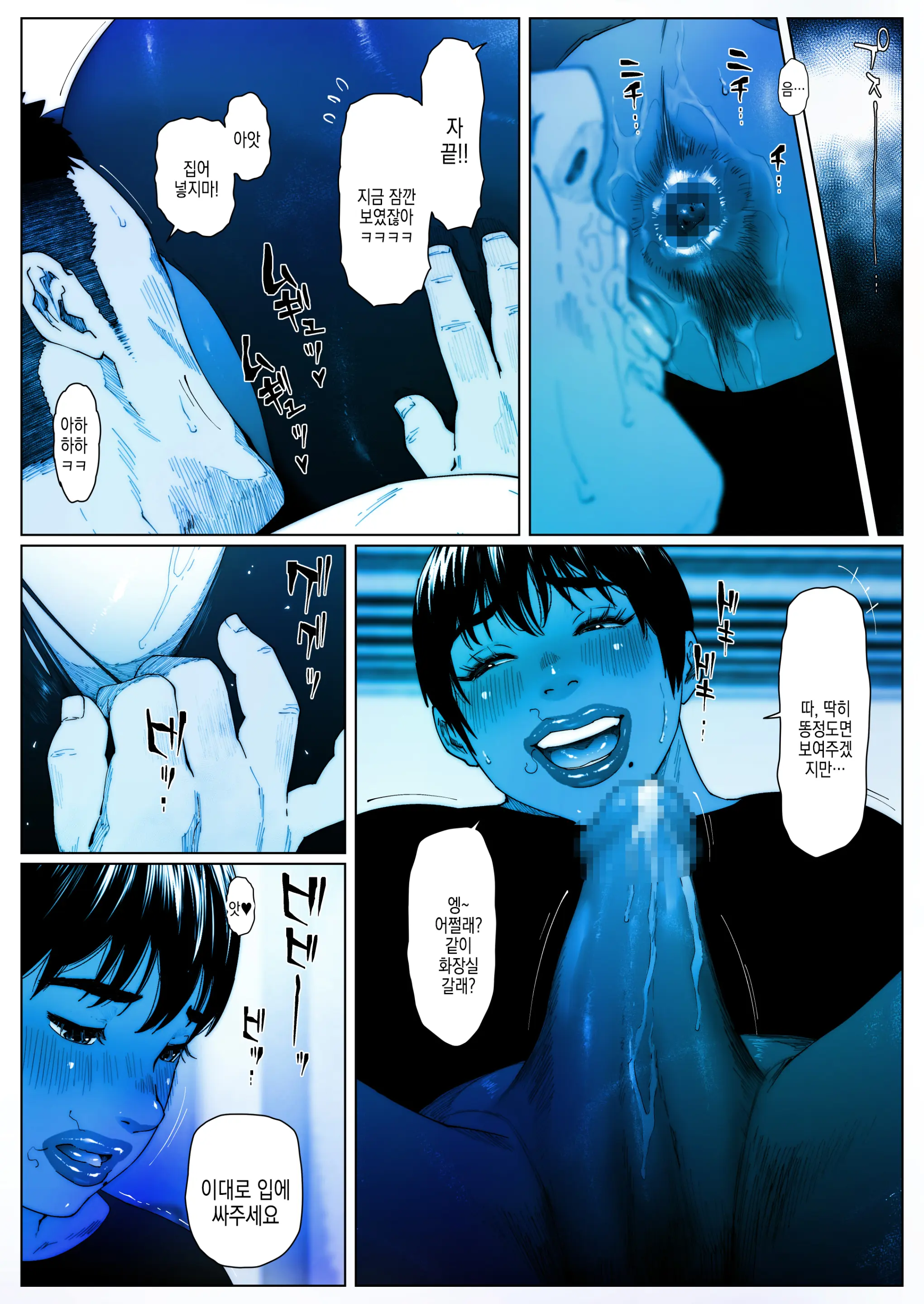 Akira Senpai Wa Okasa Retai 2 | 아키라 선배는 범해지고싶어 2