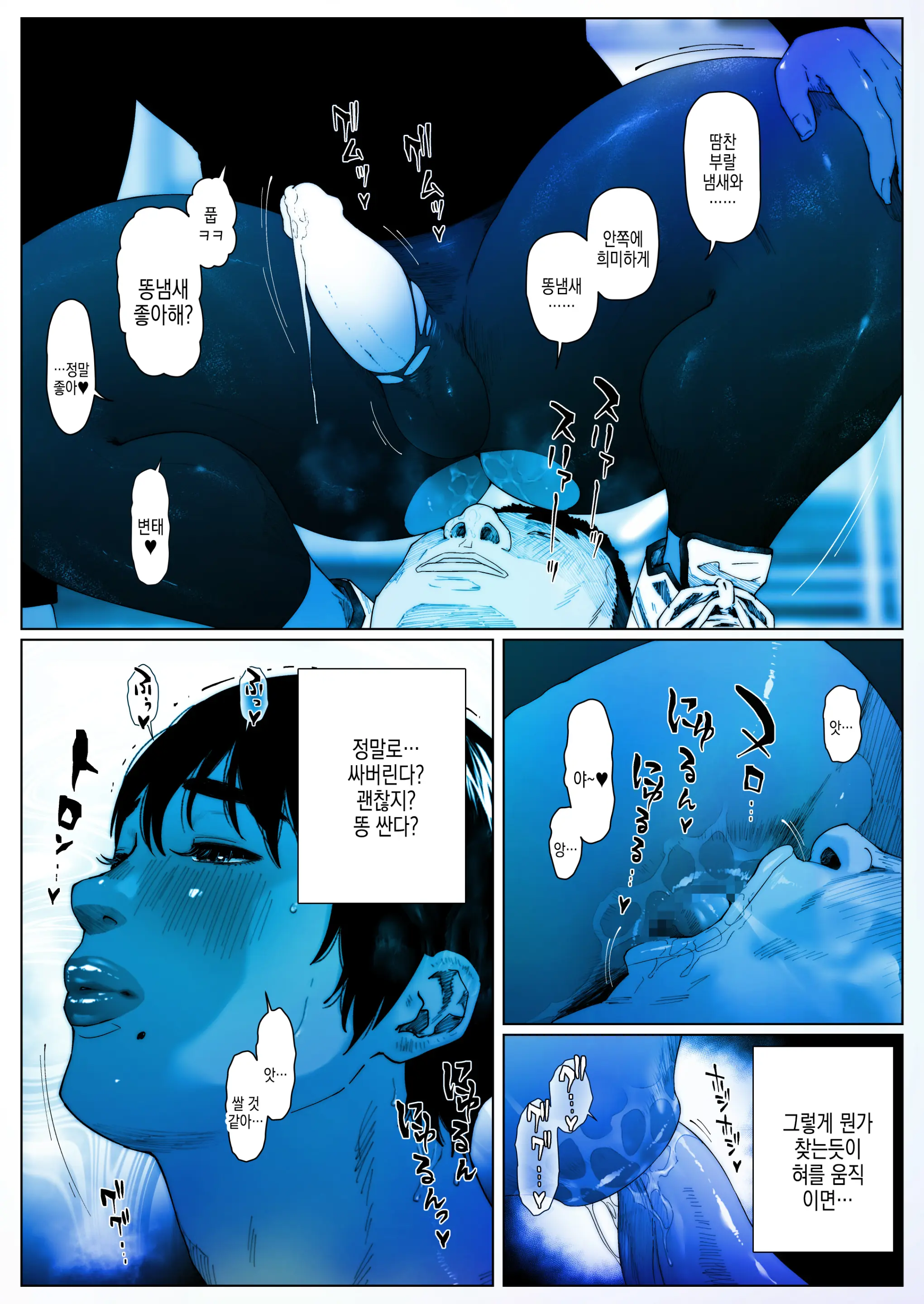 Akira Senpai Wa Okasa Retai 2 | 아키라 선배는 범해지고싶어 2