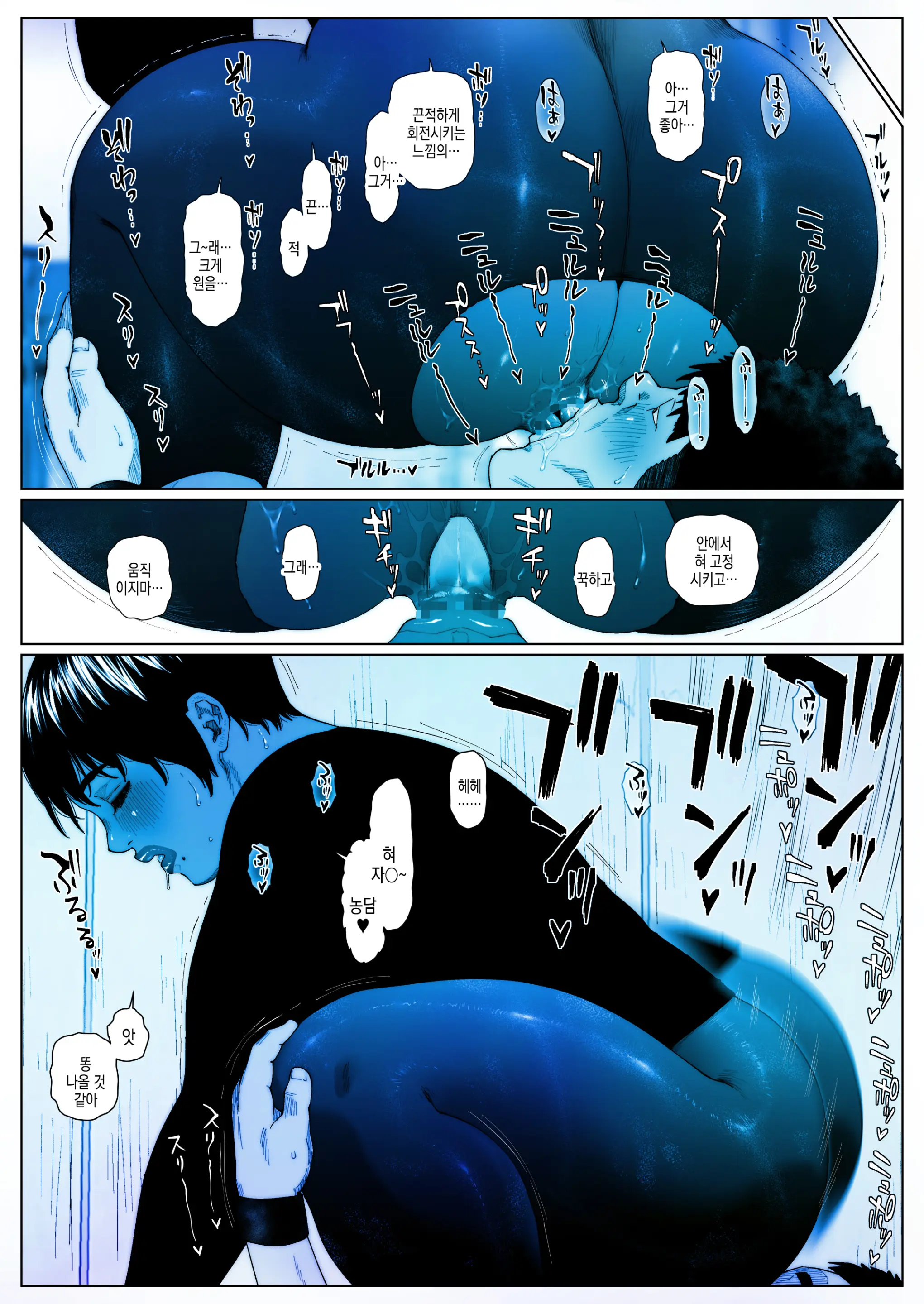 Akira Senpai Wa Okasa Retai 2 | 아키라 선배는 범해지고싶어 2