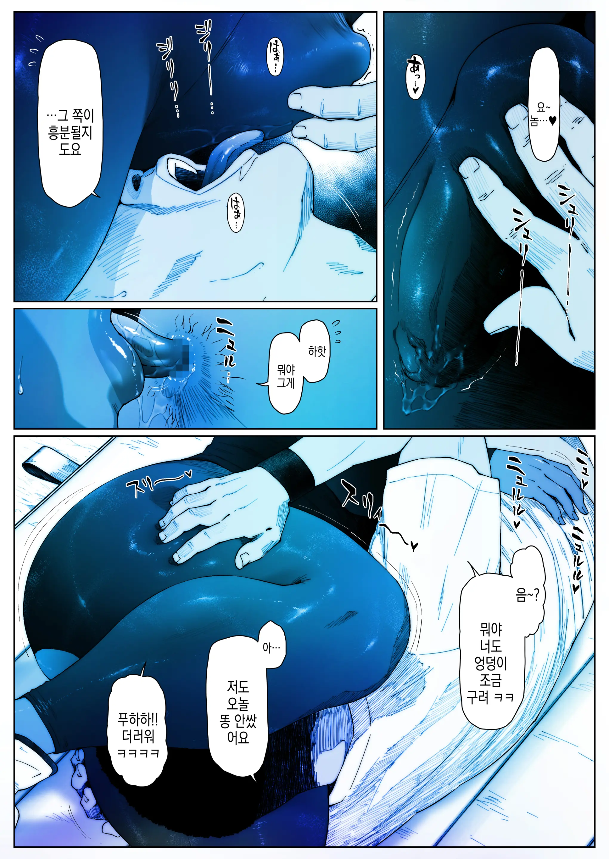 Akira Senpai Wa Okasa Retai 2 | 아키라 선배는 범해지고싶어 2
