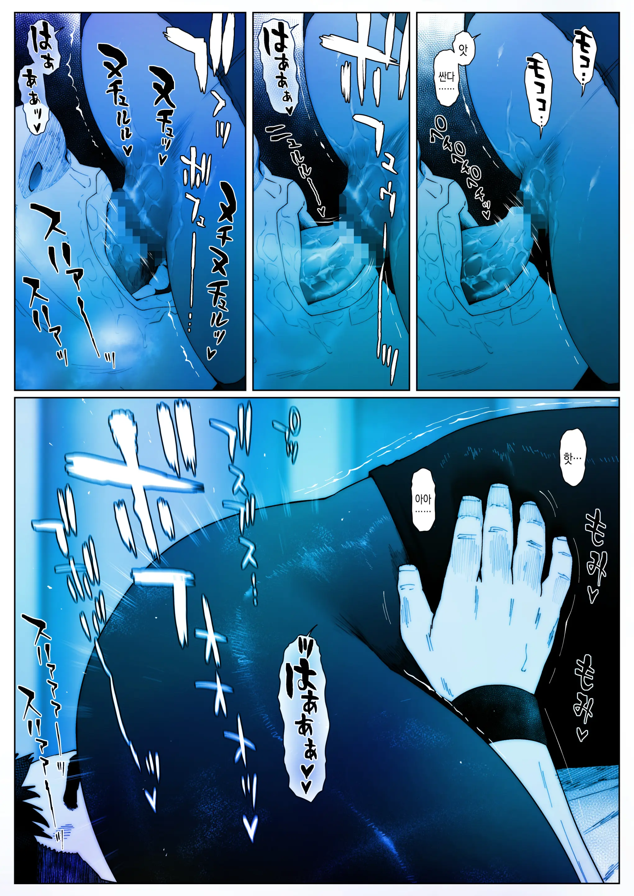 Akira Senpai Wa Okasa Retai 2 | 아키라 선배는 범해지고싶어 2