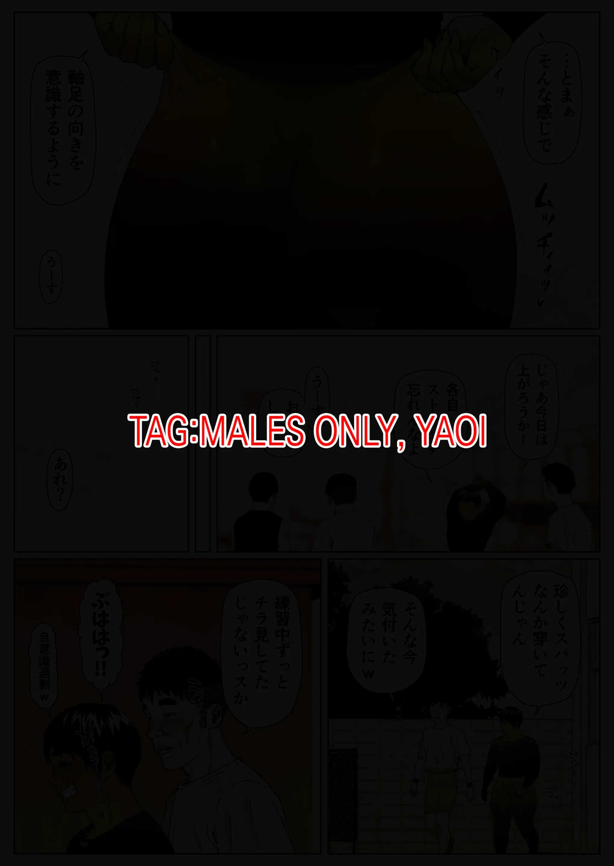 Akira Senpai Wa Okasaretai 3 | 아키라 선배는 범해지고싶어3