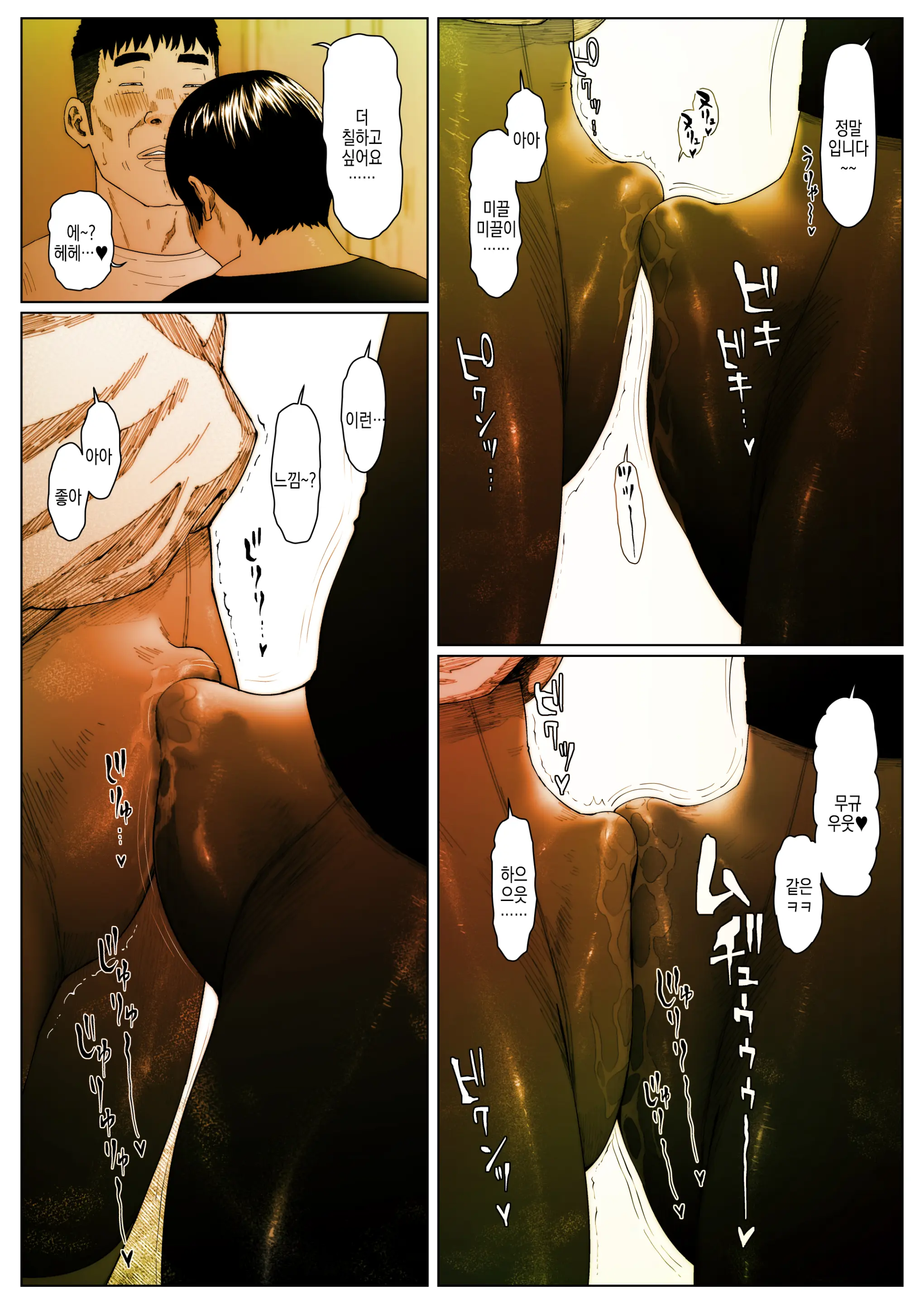 Akira Senpai Wa Okasaretai 3 | 아키라 선배는 범해지고싶어3