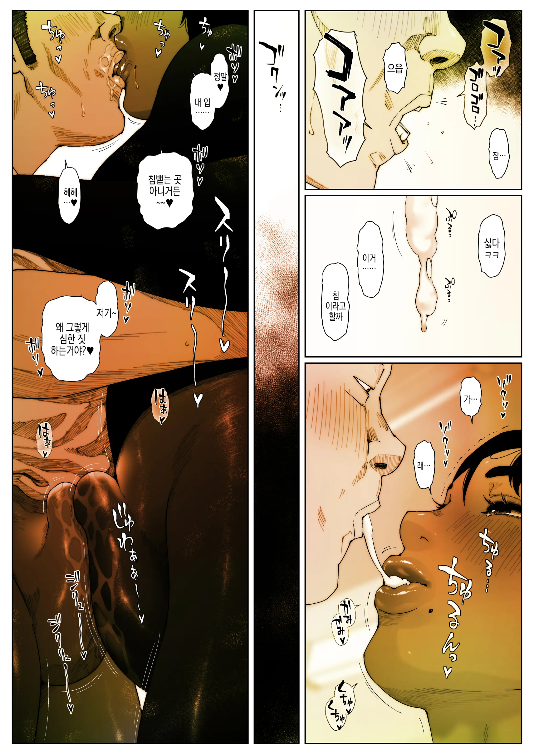 Akira Senpai Wa Okasaretai 3 | 아키라 선배는 범해지고싶어3