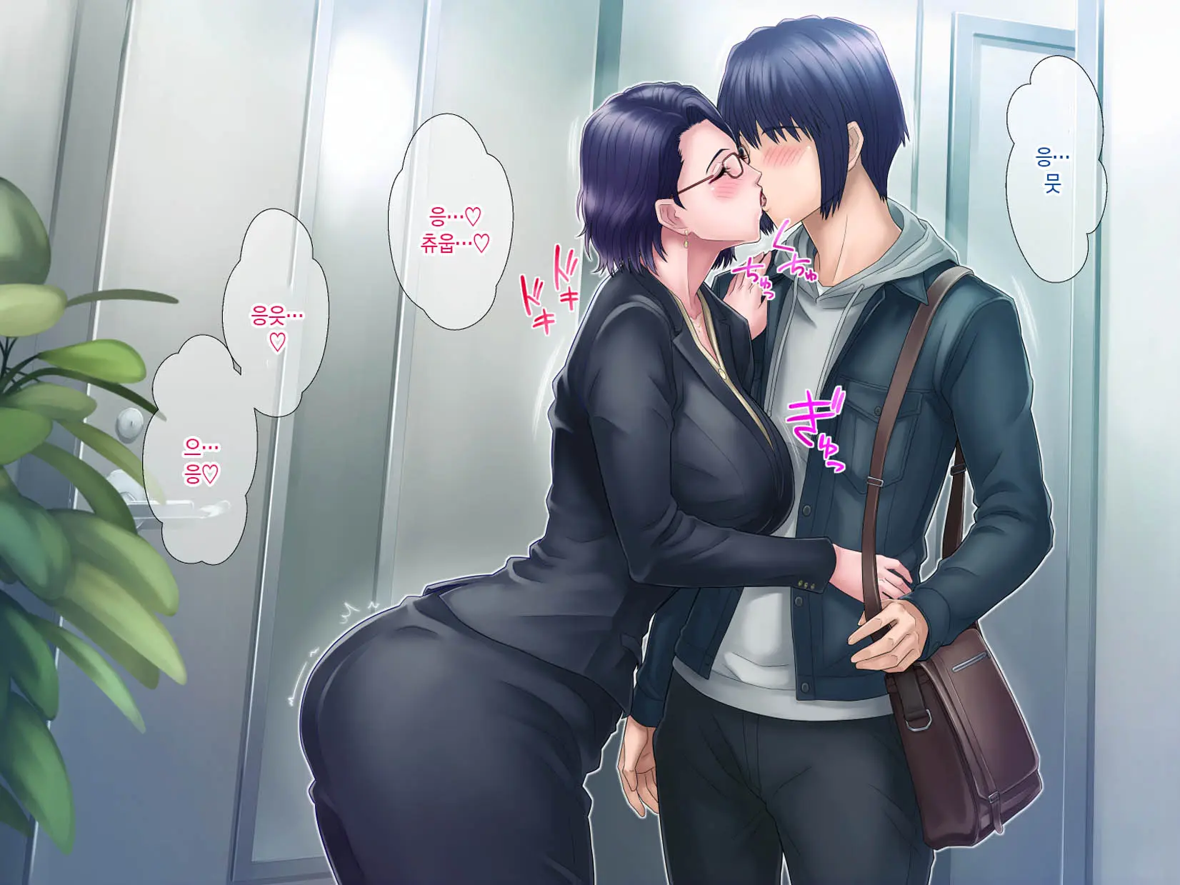 Haha Ga Musuko No Tsuma Ni Naru Toki | 엄마가 아들의 아내가 될 때