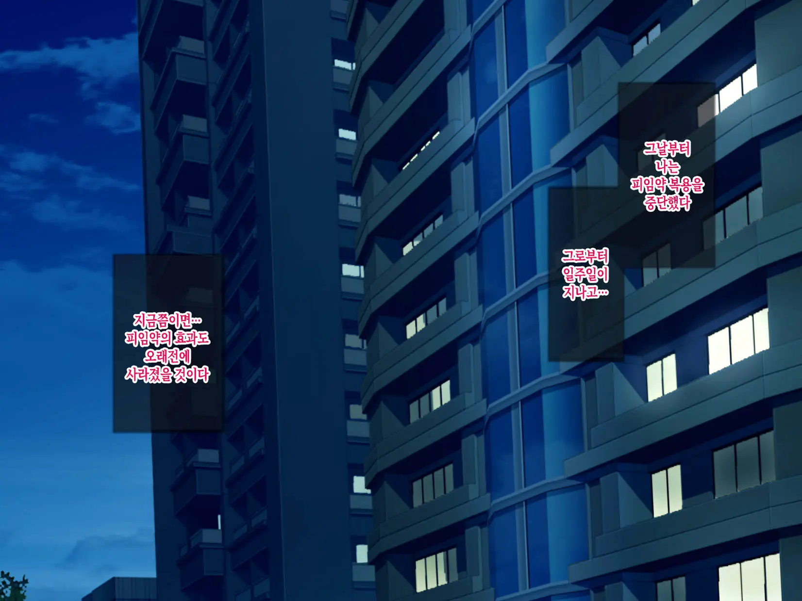 Haha Ga Musuko No Tsuma Ni Naru Toki | 엄마가 아들의 아내가 될 때