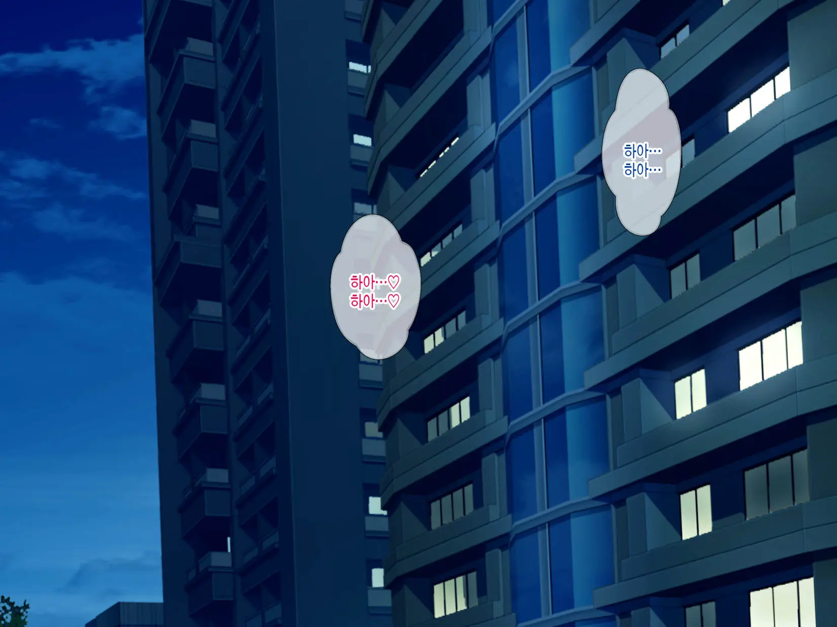 Haha Ga Musuko No Tsuma Ni Naru Toki | 엄마가 아들의 아내가 될 때