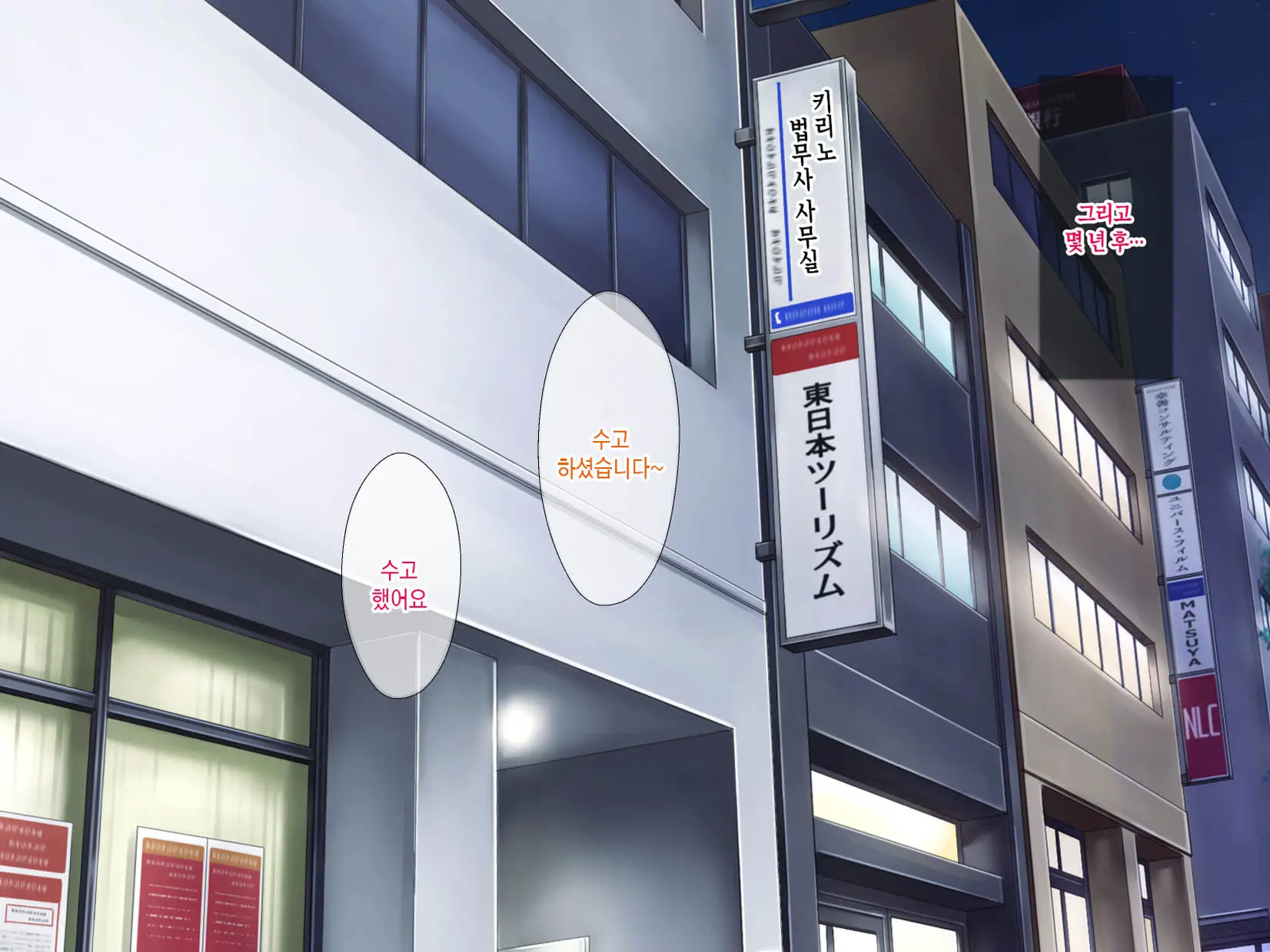 Haha Ga Musuko No Tsuma Ni Naru Toki | 엄마가 아들의 아내가 될 때