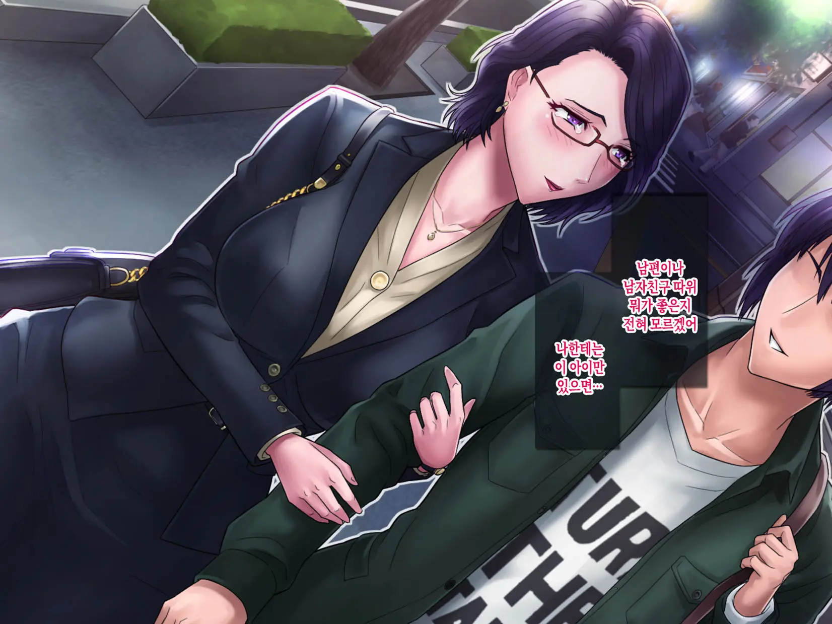 Haha Ga Musuko No Tsuma Ni Naru Toki | 엄마가 아들의 아내가 될 때