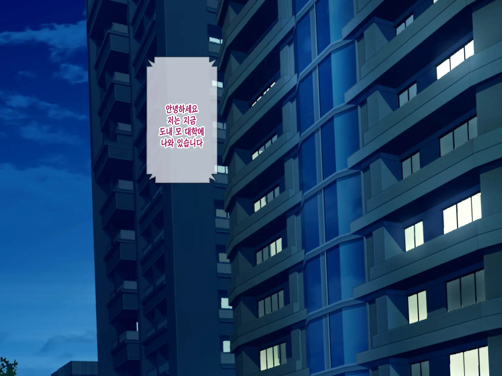Haha Ga Musuko No Tsuma Ni Naru Toki | 엄마가 아들의 아내가 될 때