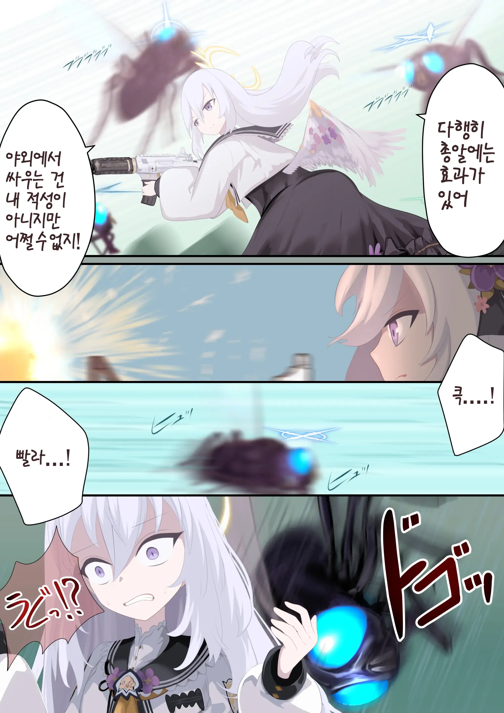 Tenshi No Rin | 떨어지는 날개