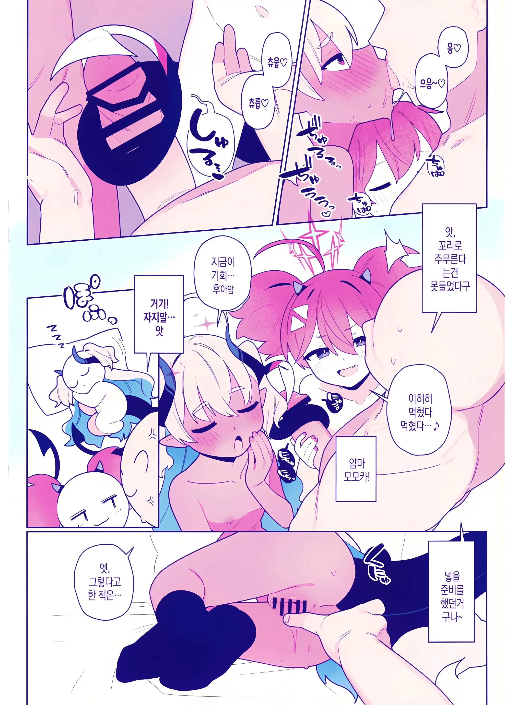 Osaborikaijyuu | 땡땡이 괴수