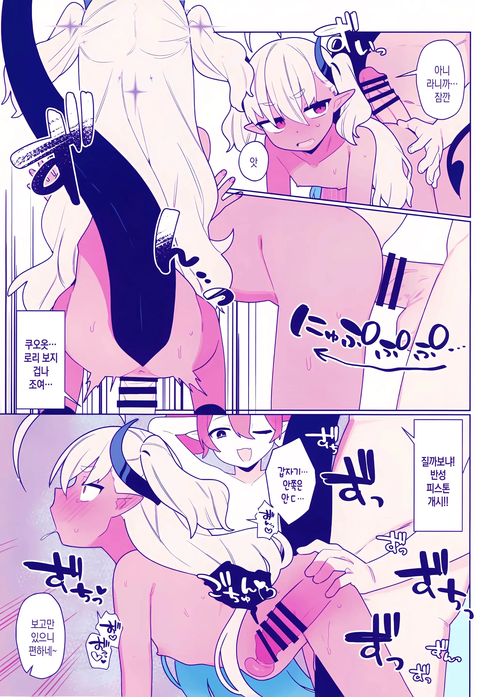 Osaborikaijyuu | 땡땡이 괴수