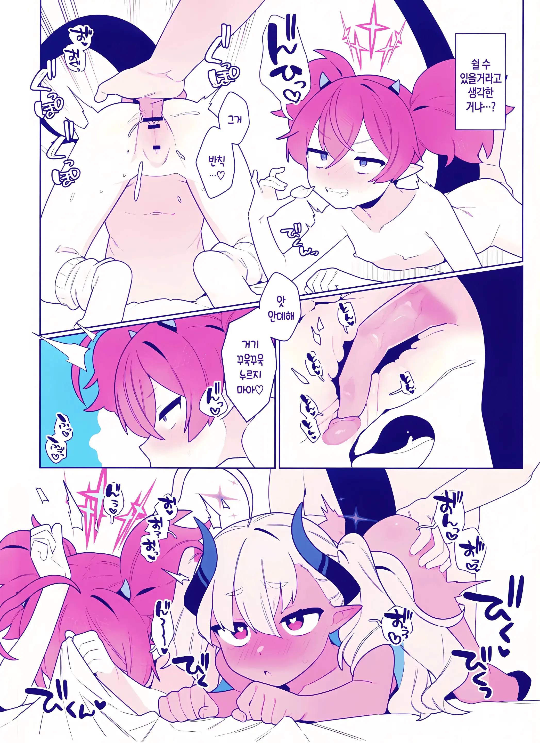 Osaborikaijyuu | 땡땡이 괴수