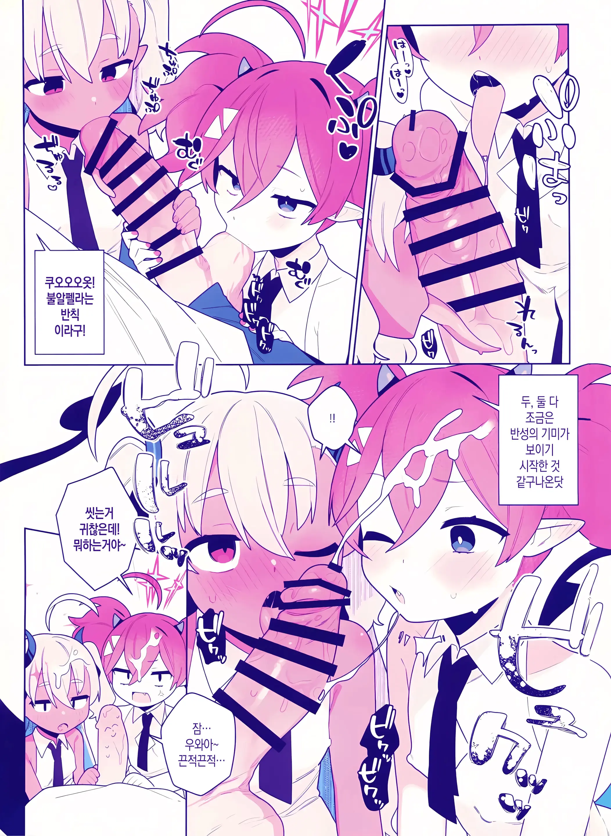 Osaborikaijyuu | 땡땡이 괴수