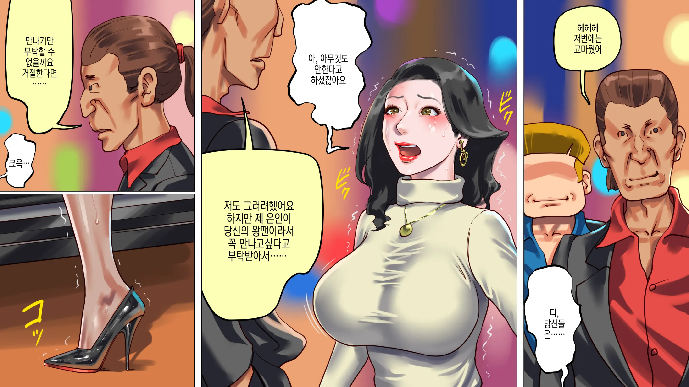 堕とされた美人キャスター・慶子 第二部 肛虐監禁病棟・悪夢の実験用牝編 | 타락한 미인 캐스터 카노코 제2부 항문학대감금병동·악몽의 실험용 암컷편