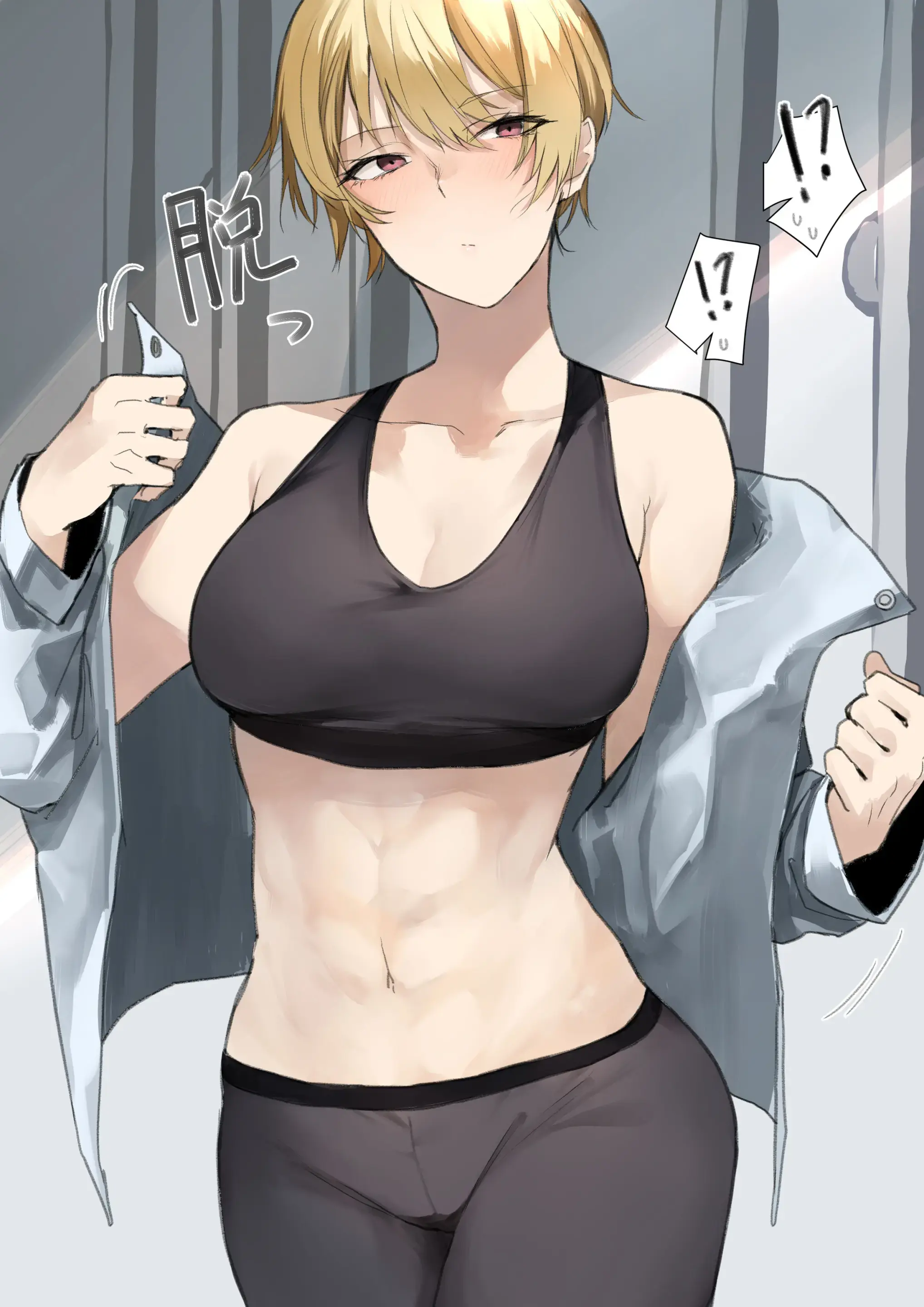 Onnanoko Ga Ganbatte Kokuhaku Suru Manga | 여자가 힘내서 고백하는 만화