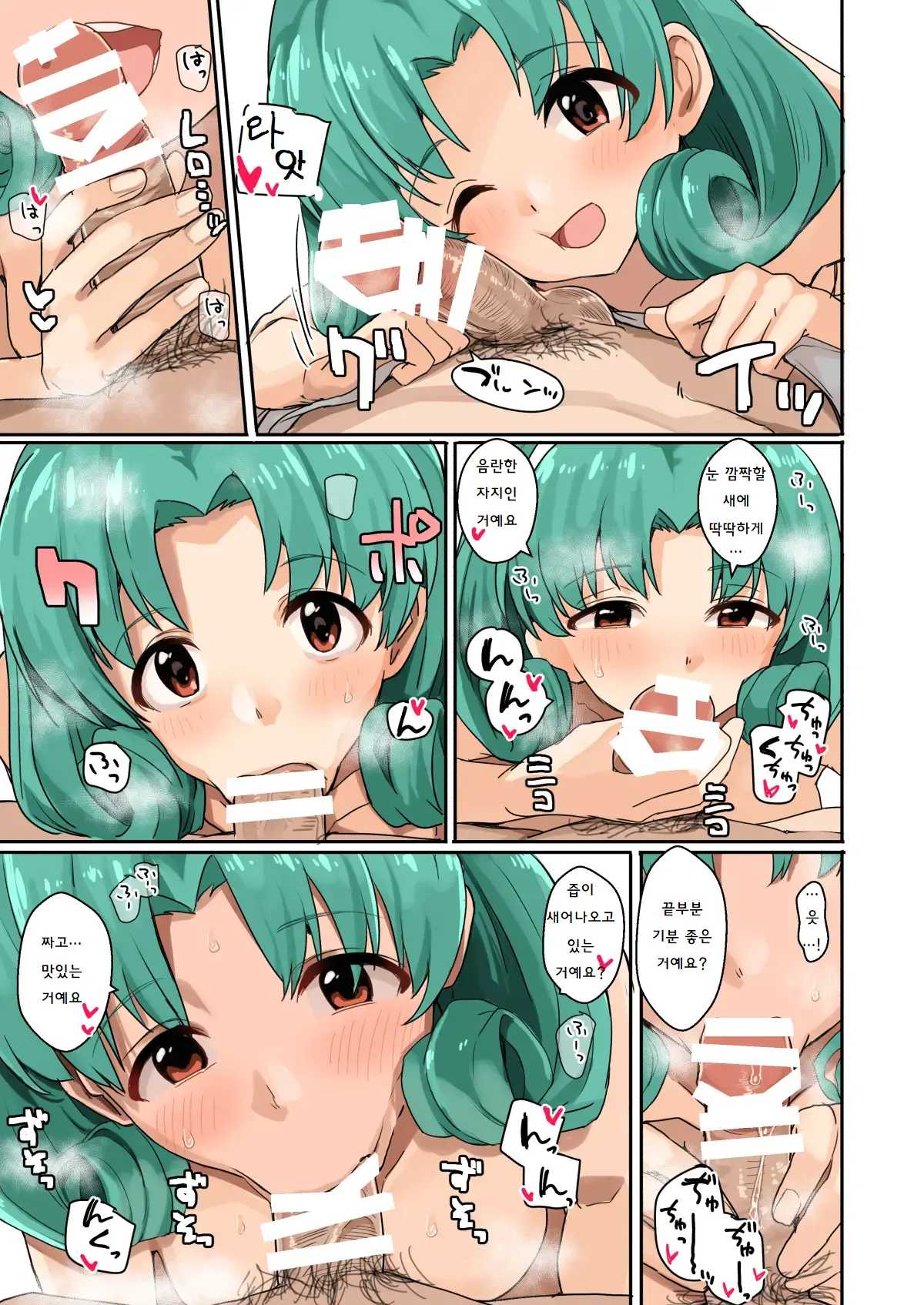 MILLIERO 06