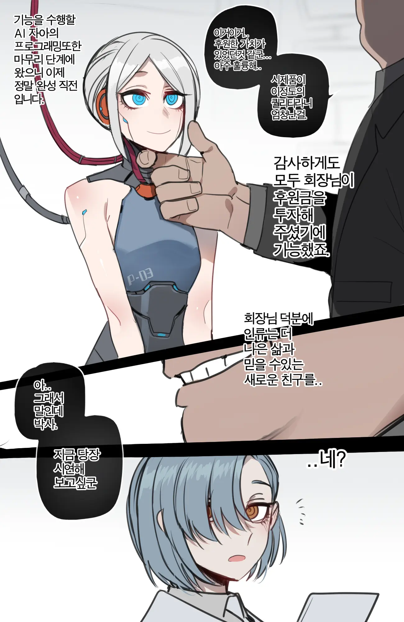 11/2023 Reward