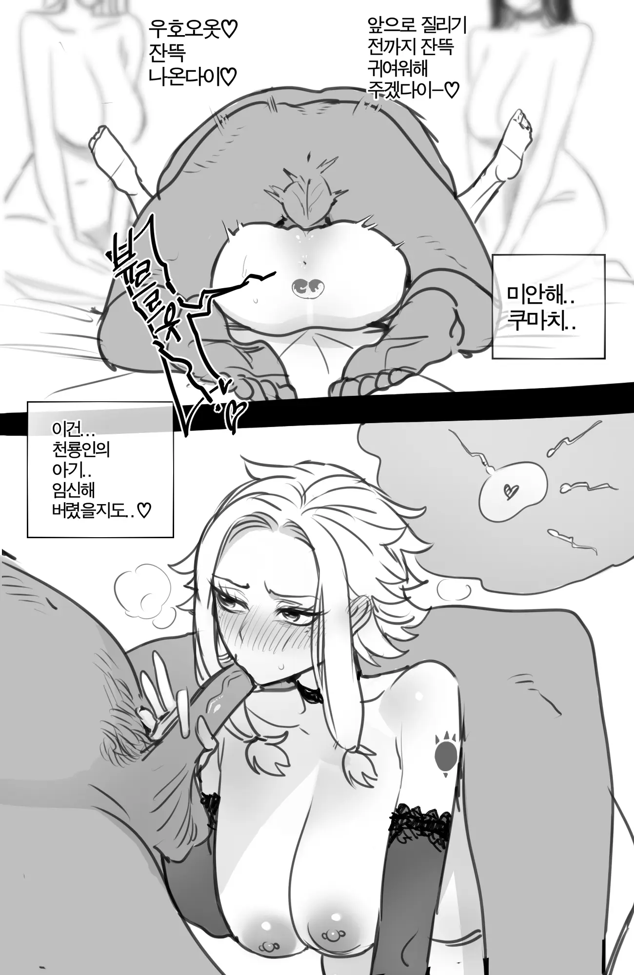 11/2023 Reward
